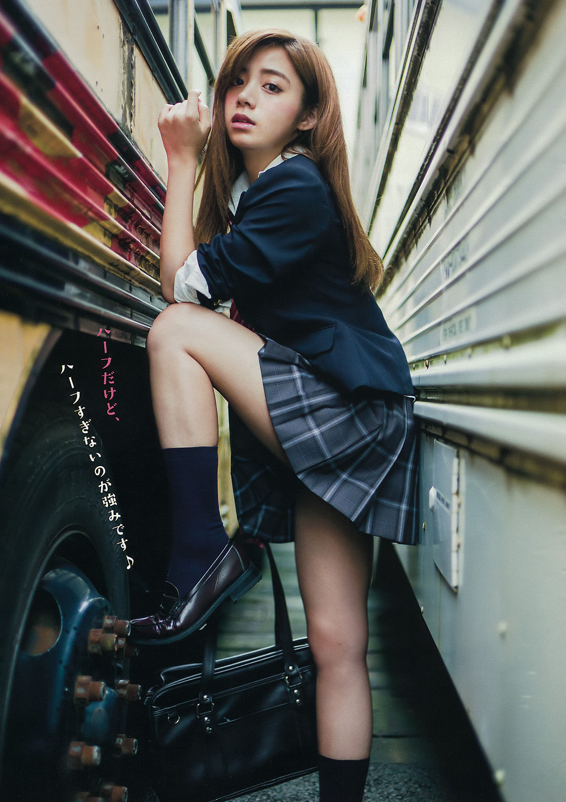 [Young Magazine] 2015年No.41 池田エライザ 他