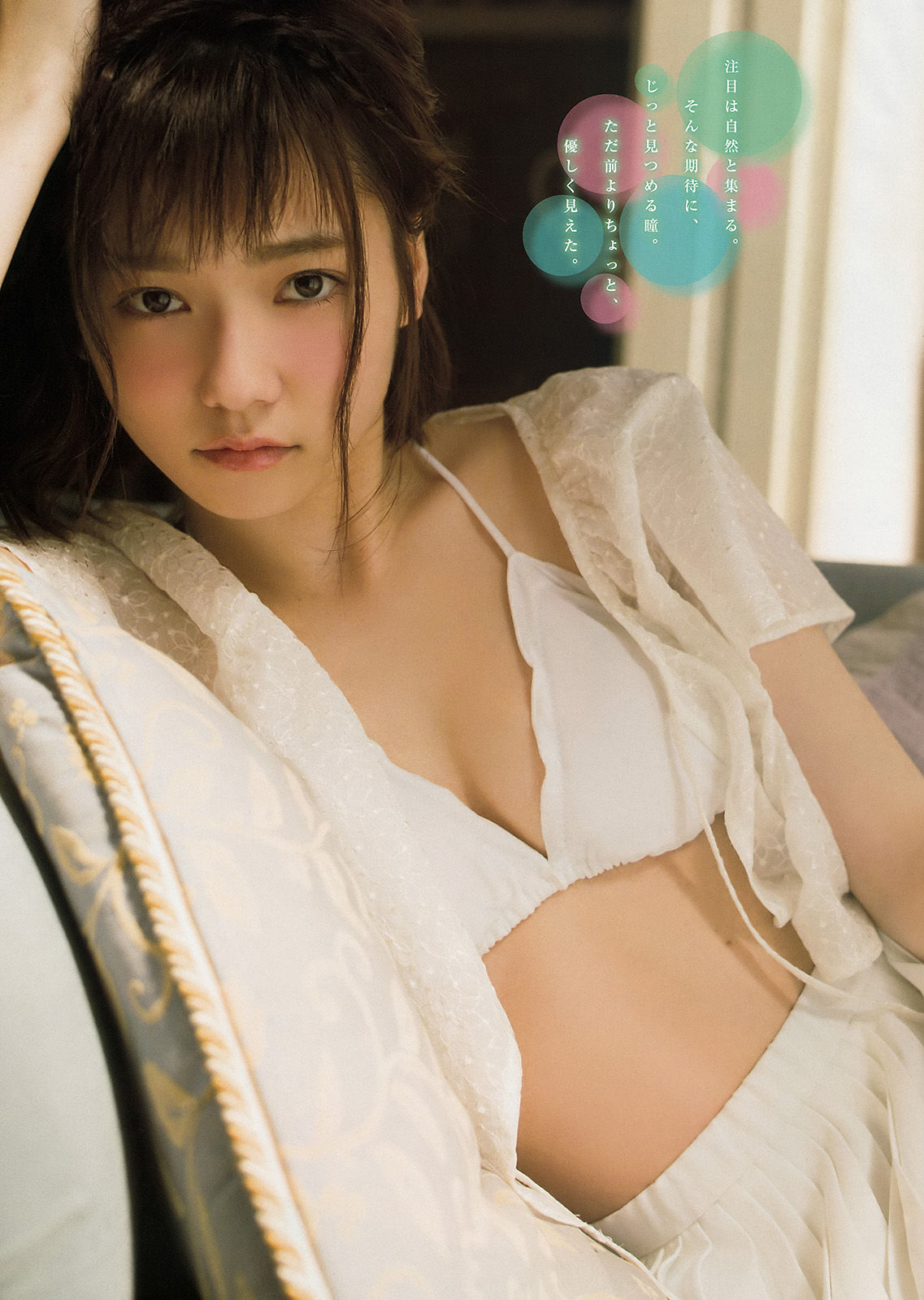 [Young Magazine] 2015年No.24 島崎遥香 横山ルリカ