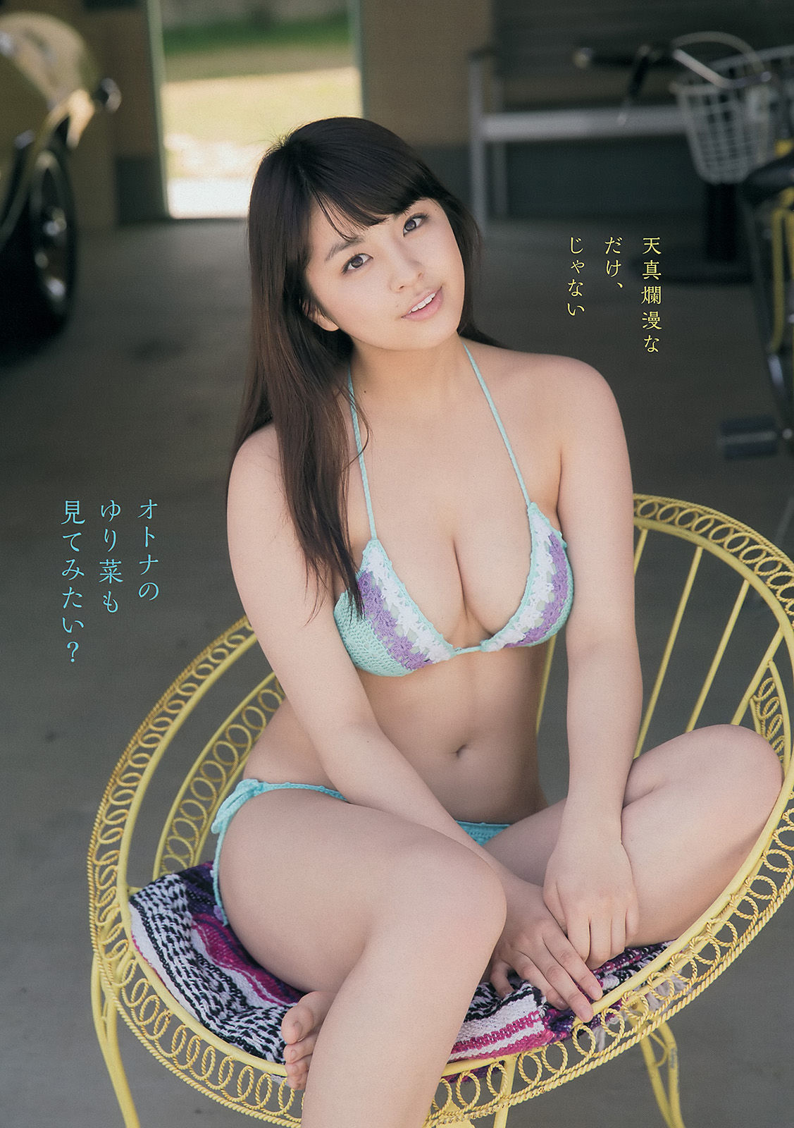 [Young Magazine] 2014年No.24 柳ゆり菜 浜辺美波 上野優華