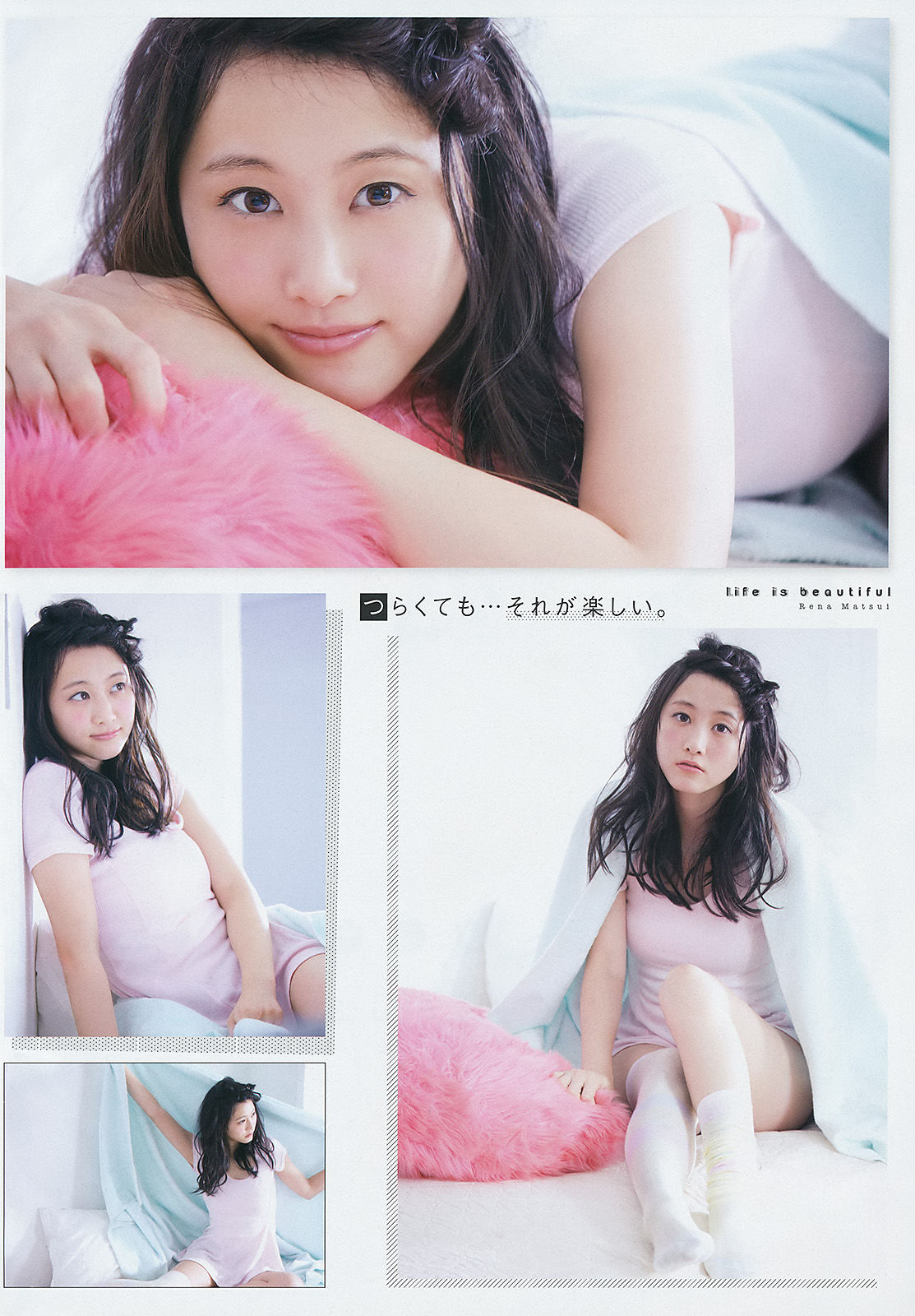 [Young Gangan] 2014年No.03 松井玲奈 外崎梨香 大貫彩香