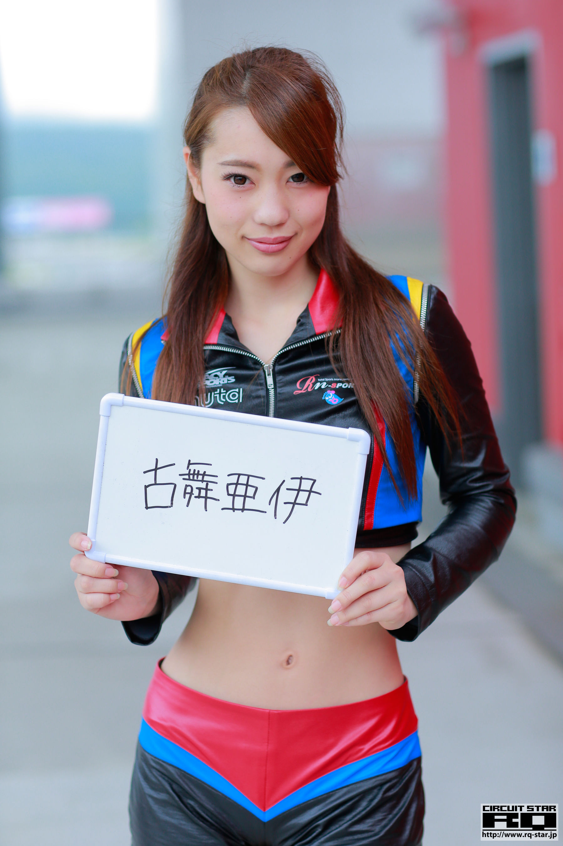 [RQ-STAR] Ai Komai 古舞亜伊 Race Queen