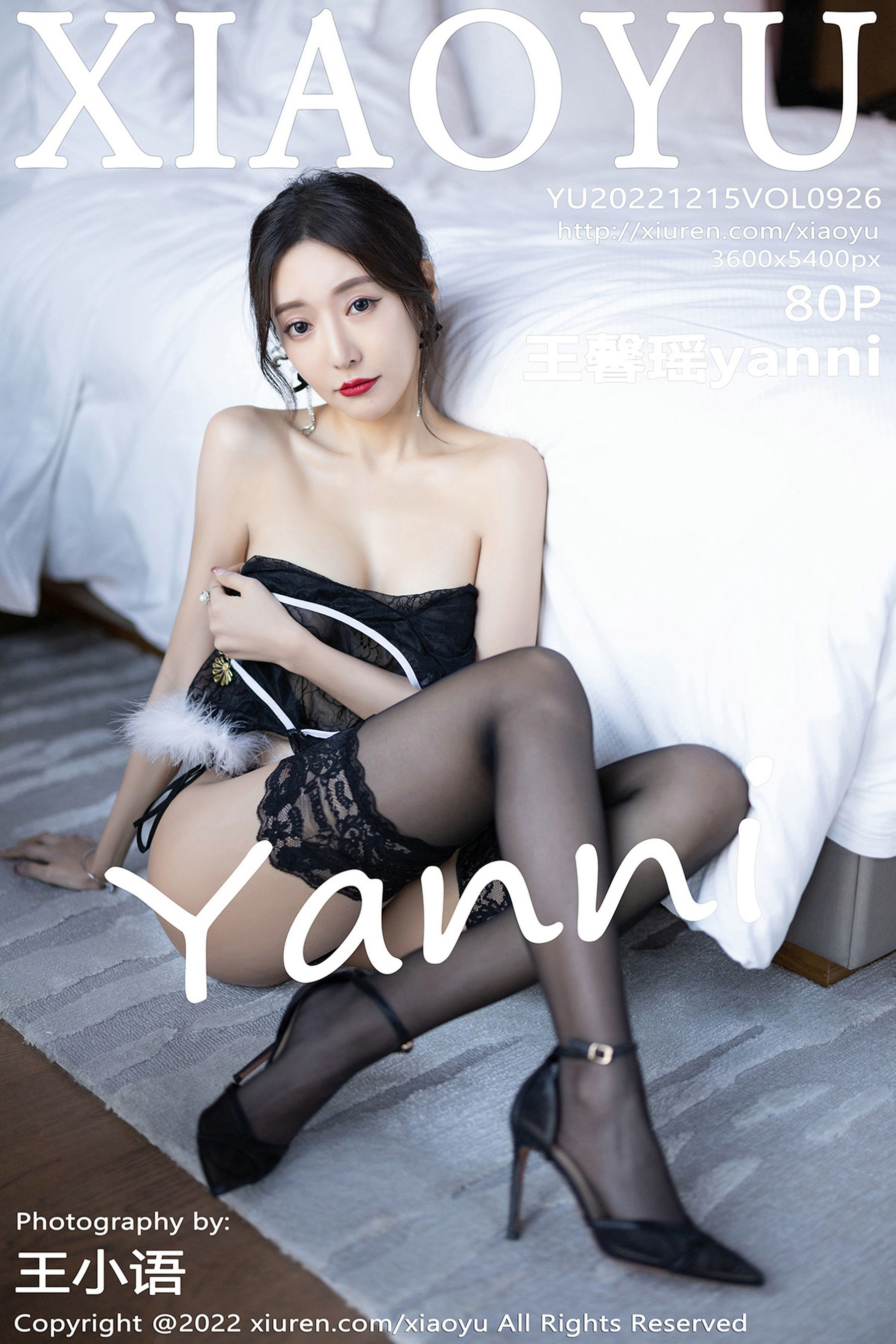 [语画界XIAOYU] Vol.926 王馨瑶yanni