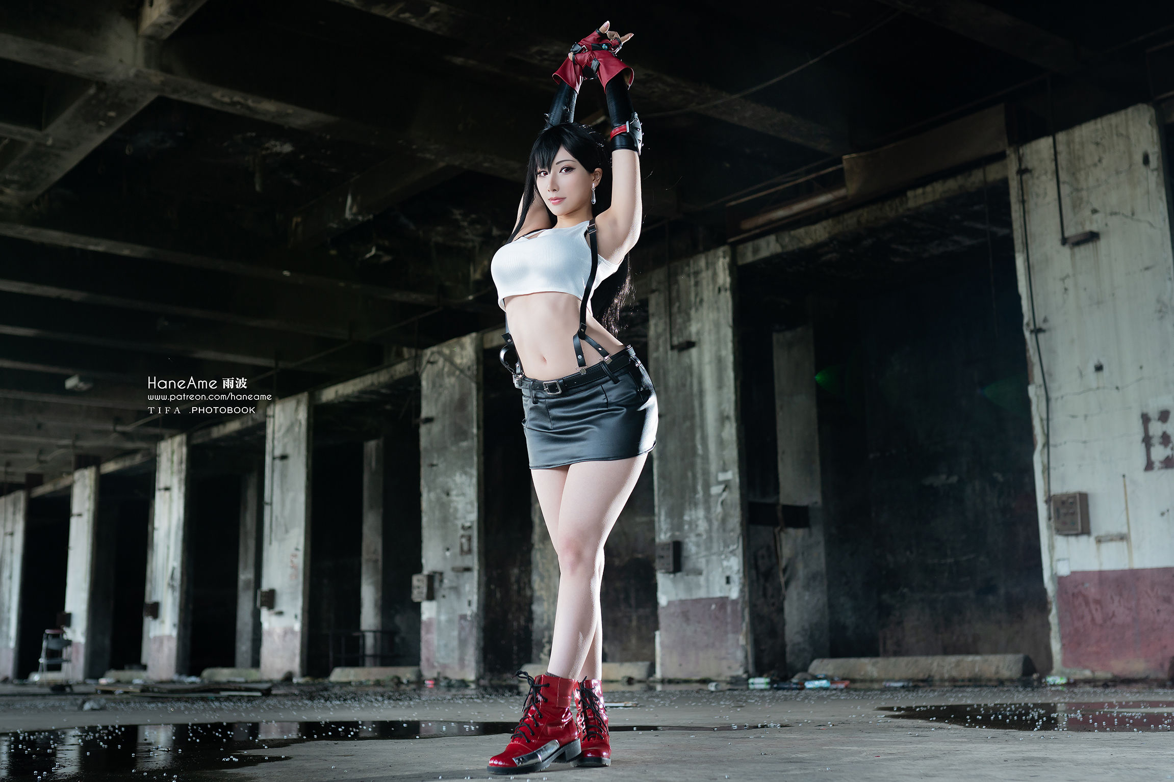 Hane Ame 雨波写真 - TIFA Photobook (Final Fantasy VII) - 1