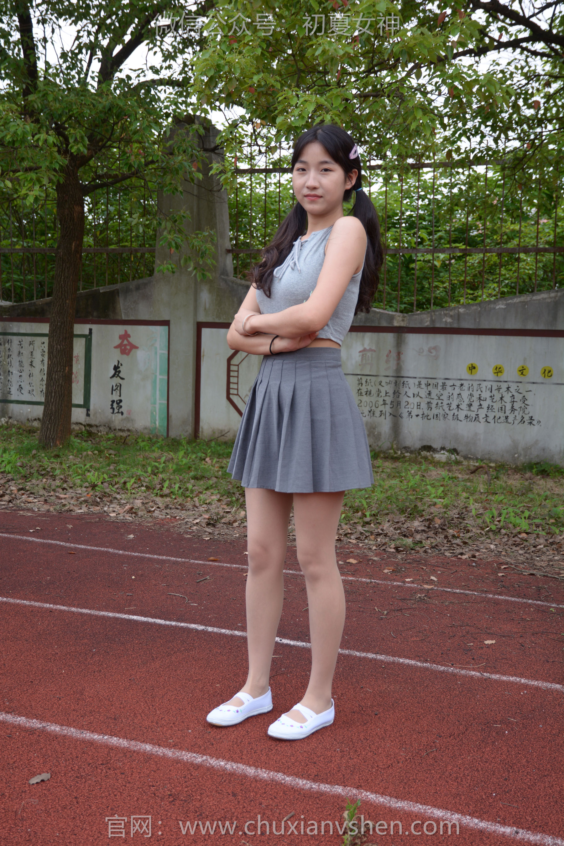 初夏女神 No.250 点点 秋天问候