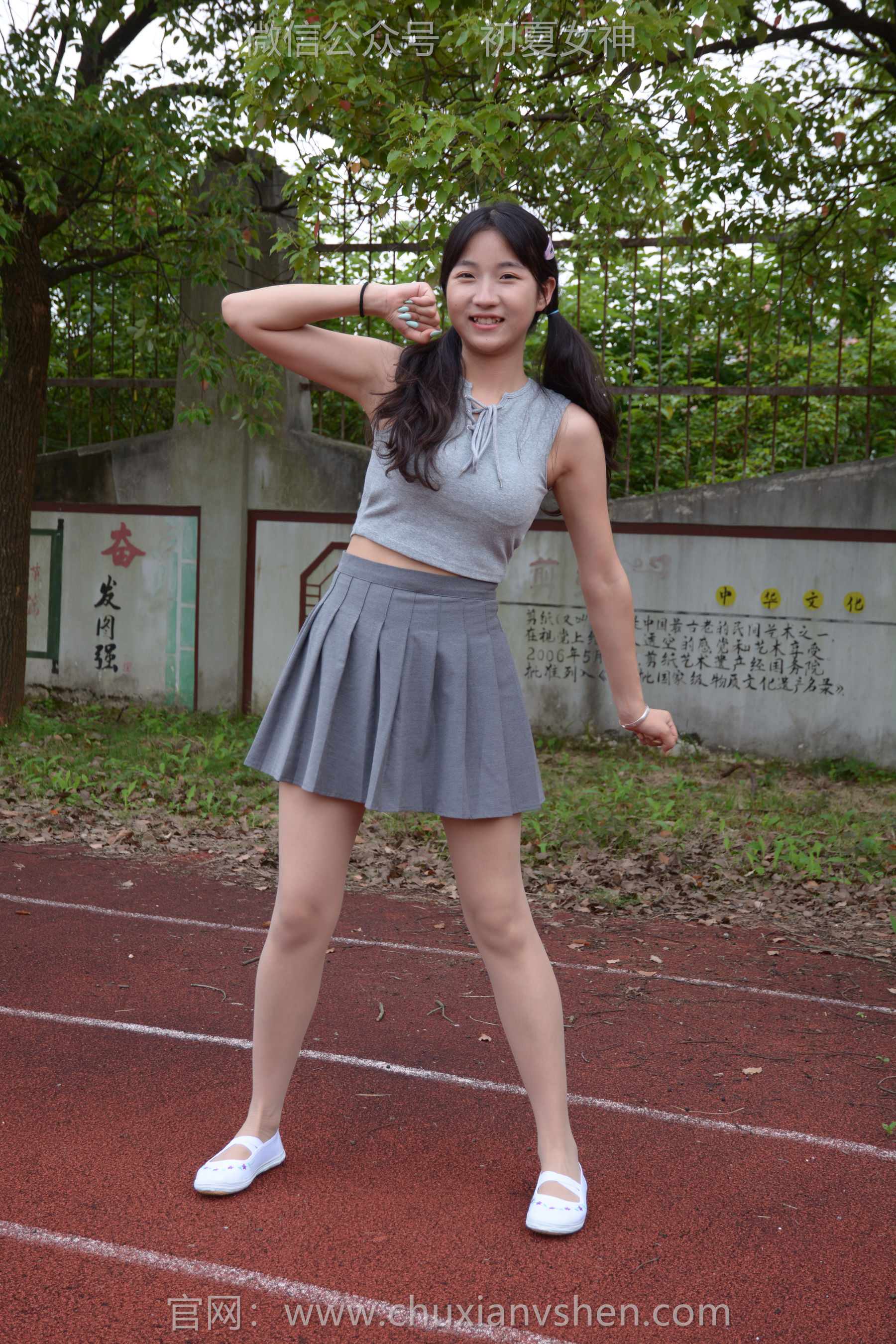 初夏女神 No.250 点点 秋天问候