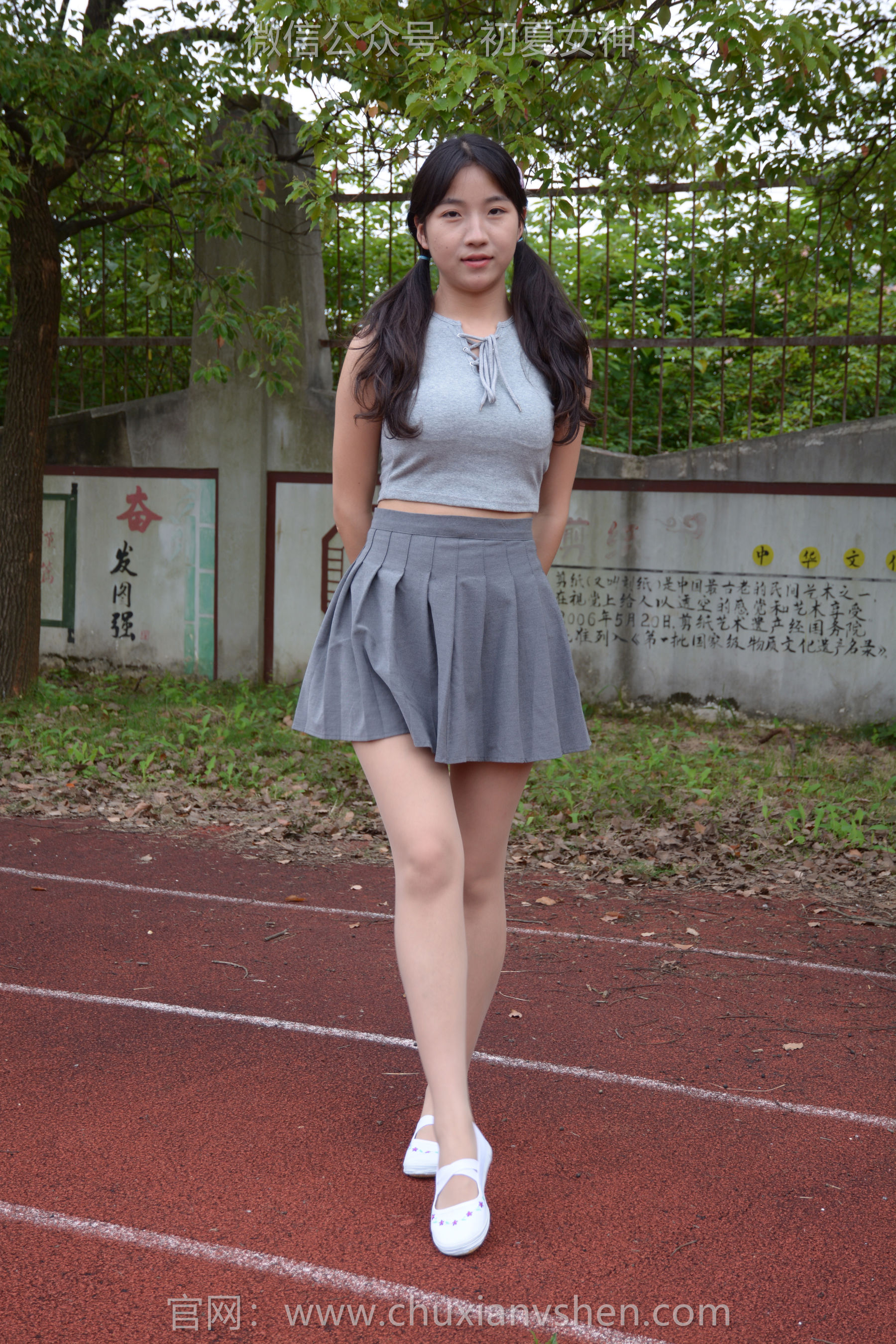 初夏女神 No.250 点点 秋天问候