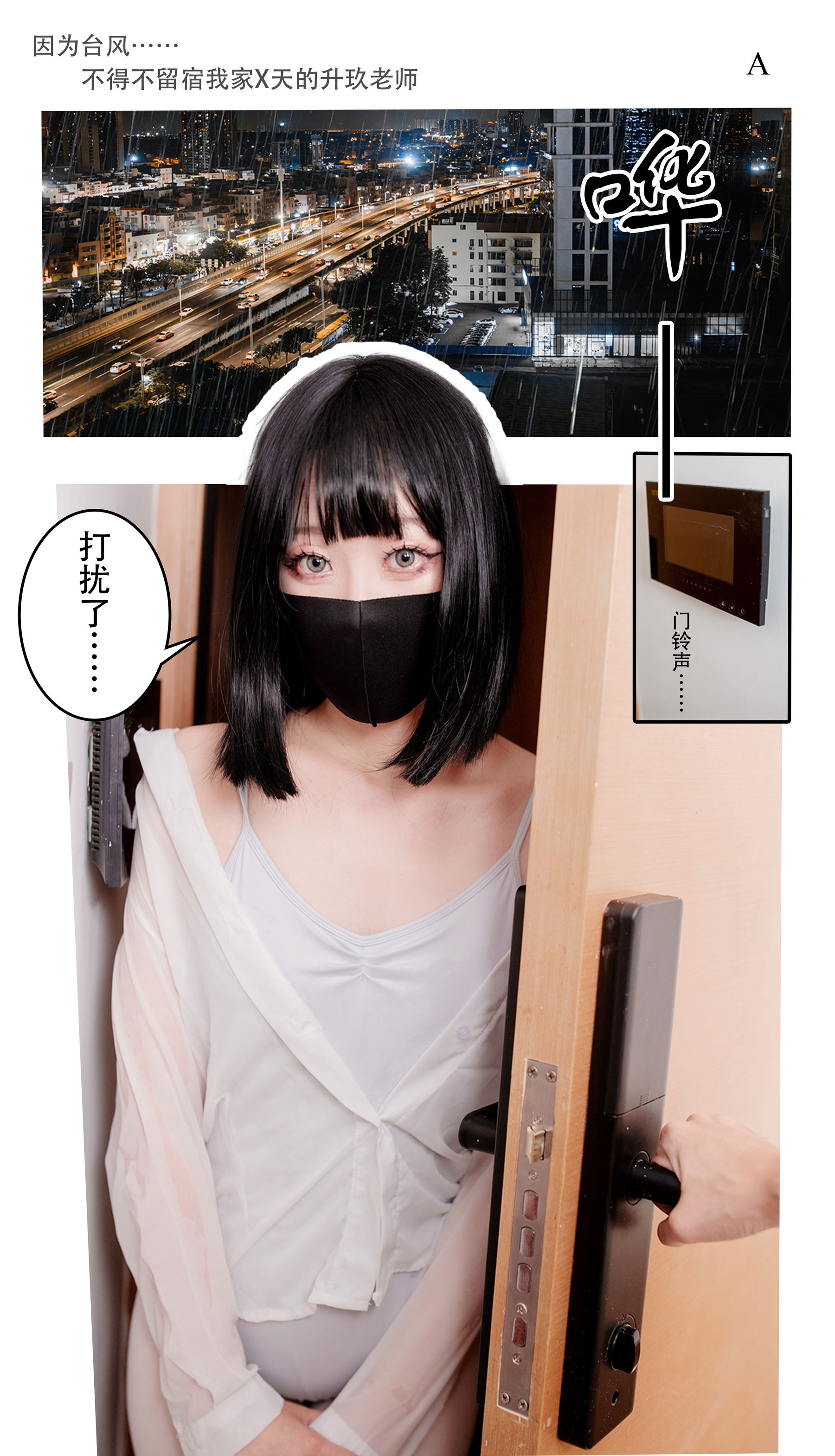 茶籽ccz - 升玖老师