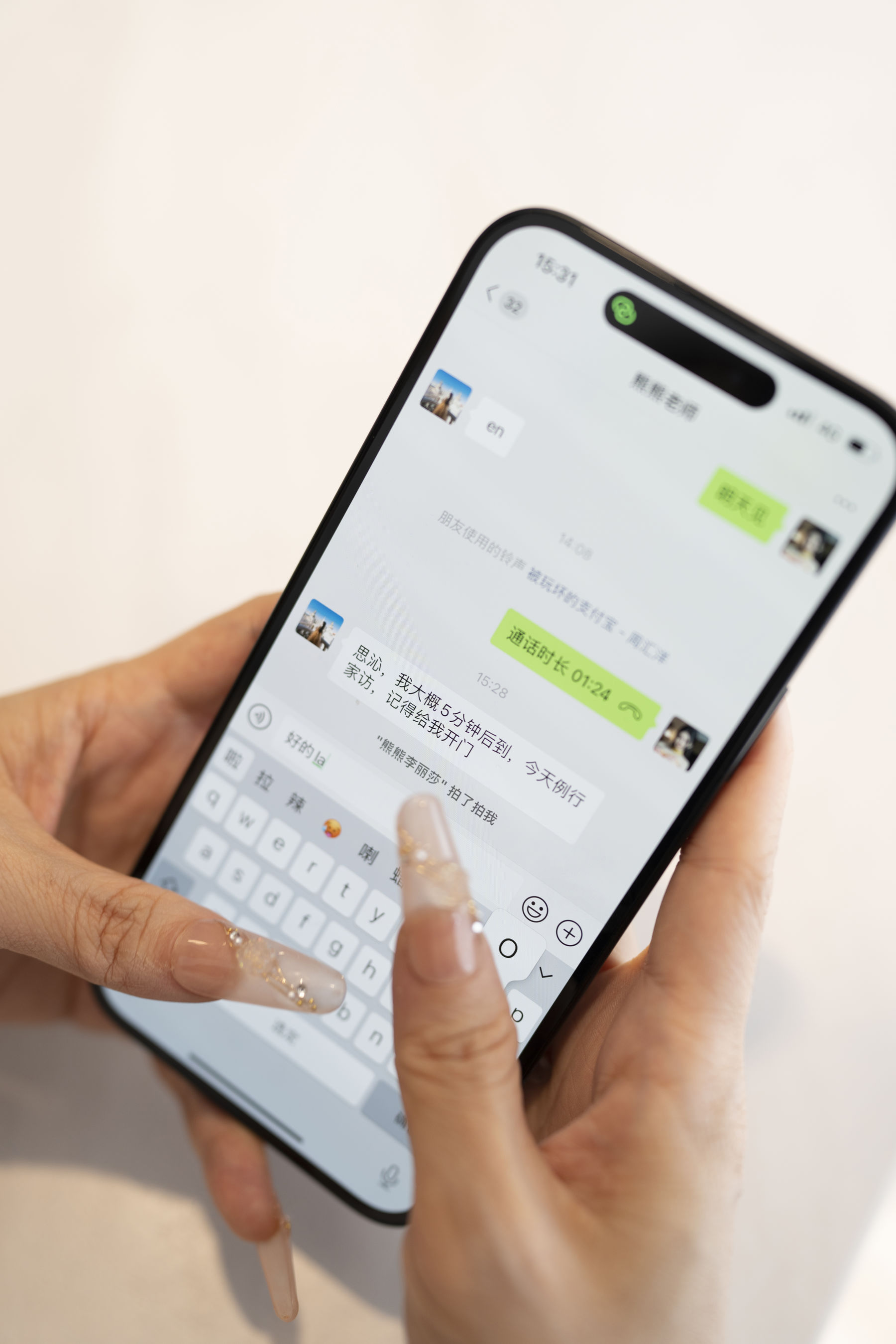 潘娇娇&李丽莎 - 双峰对决