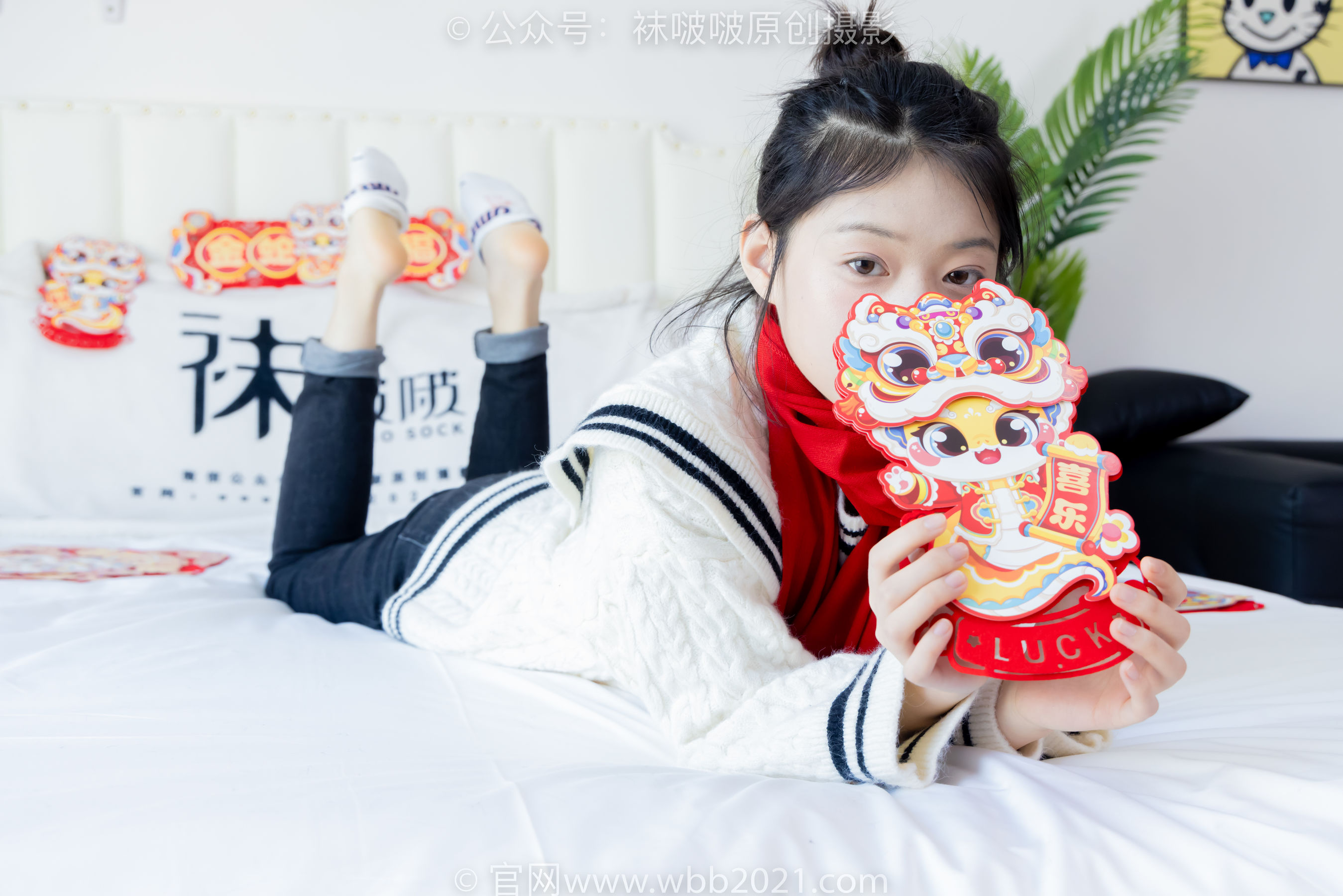 BoBoSocks袜啵啵 No.481 糯米 - 板鞋、白棉袜、裸足、对联迎新春，半脱袜子剧情