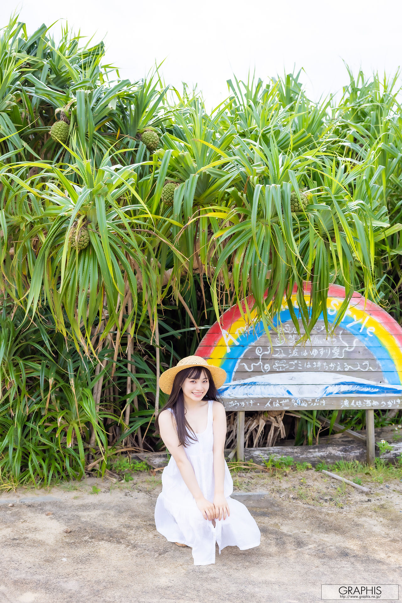 [Graphis Gals] NO.547 Urara Kanon 花音うらら To Be Loved urara-kanon01