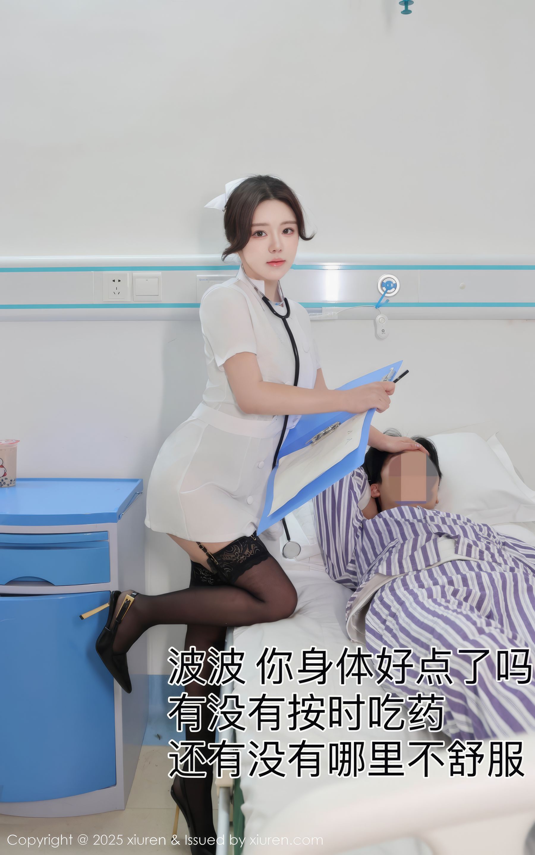 [秀人XiuRen] 2025.01.10 No.9745 小薯条nienie