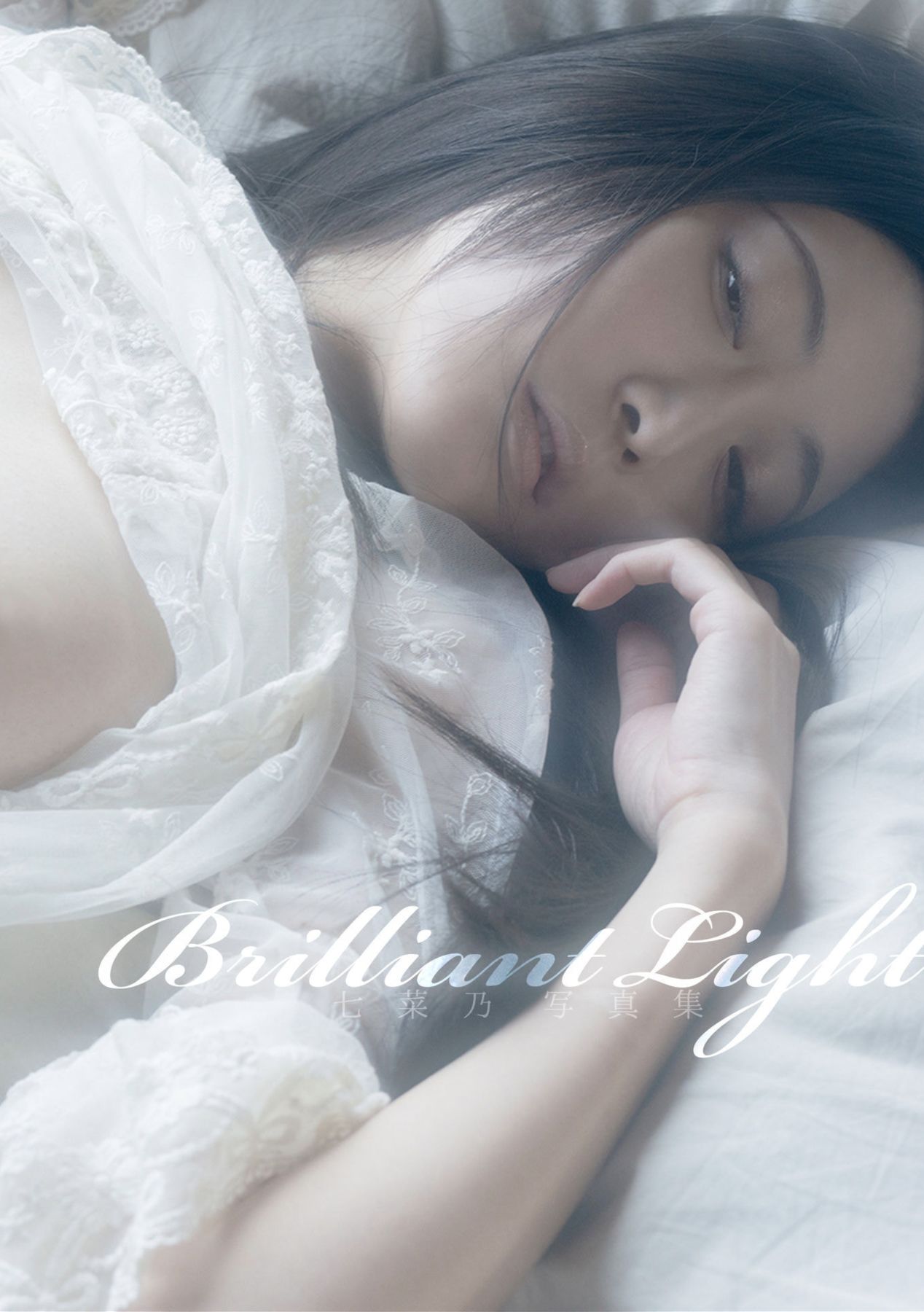 七菜乃 - Brilliant Light