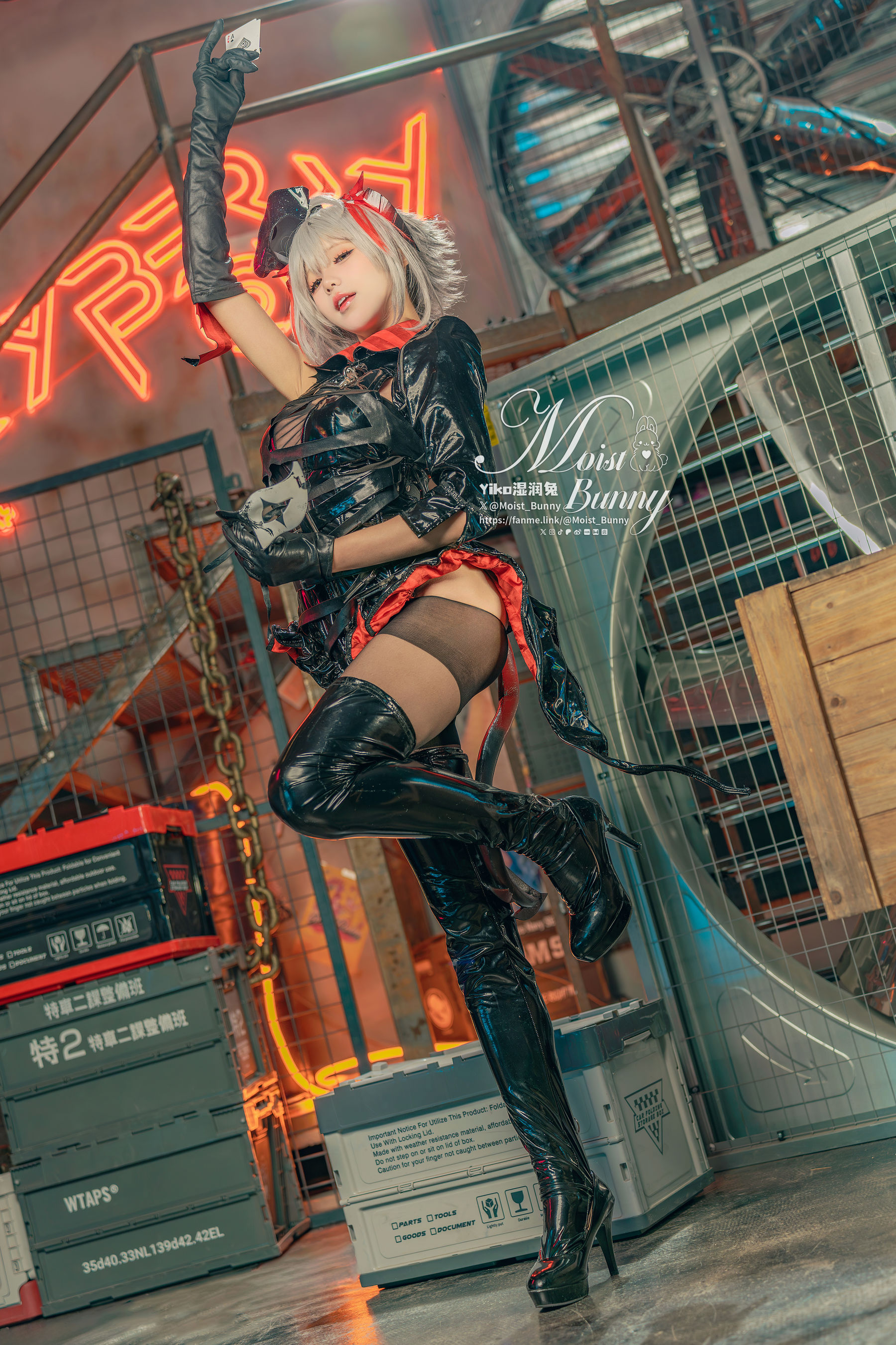 咬一口兔娘 - 愚夜密函-W