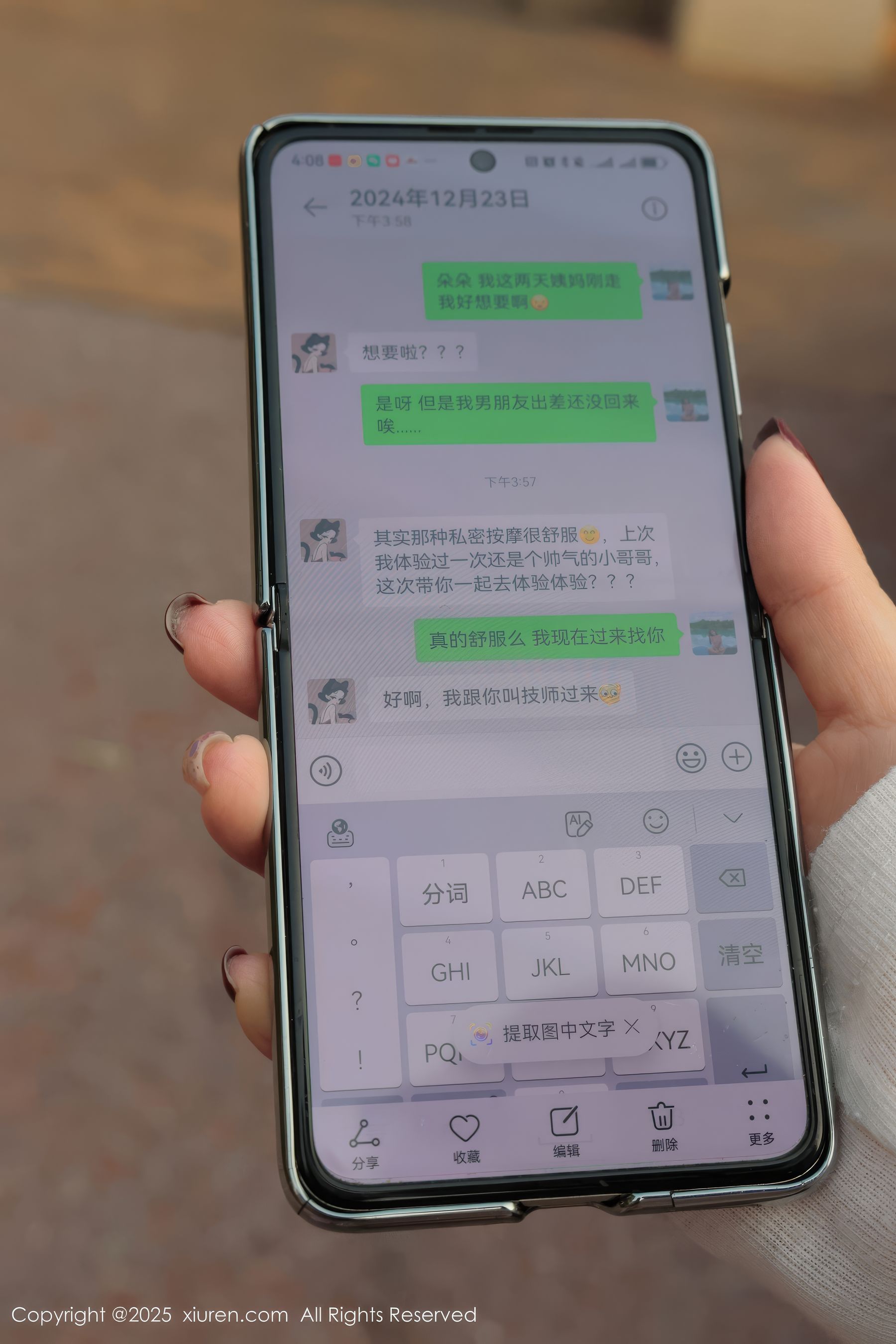 [秀人XiuRen] 2025.02.21 No.9923 小薯条nienie