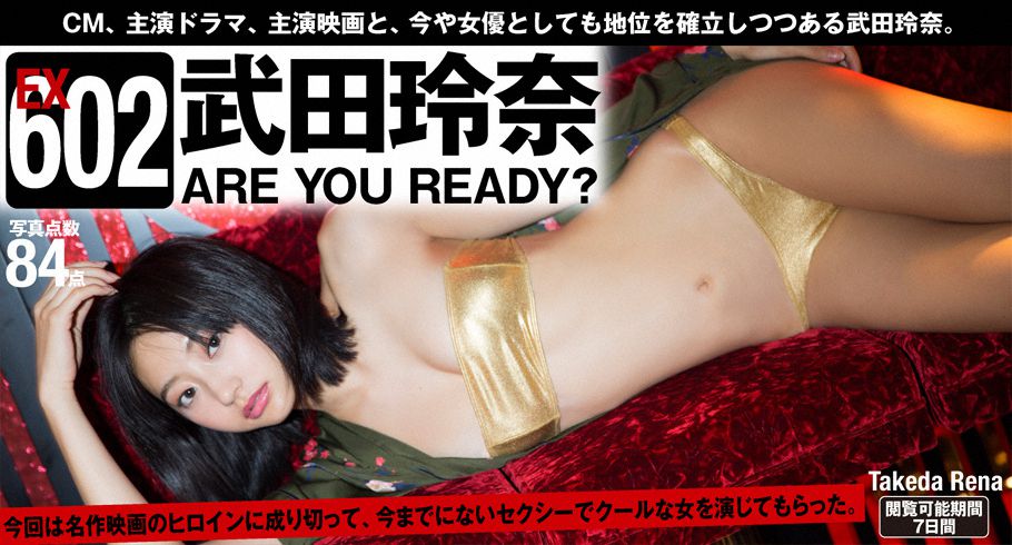 [WPB-net] Extra602 Rena Takeda 武田玲奈 「ARE YOU READY？」