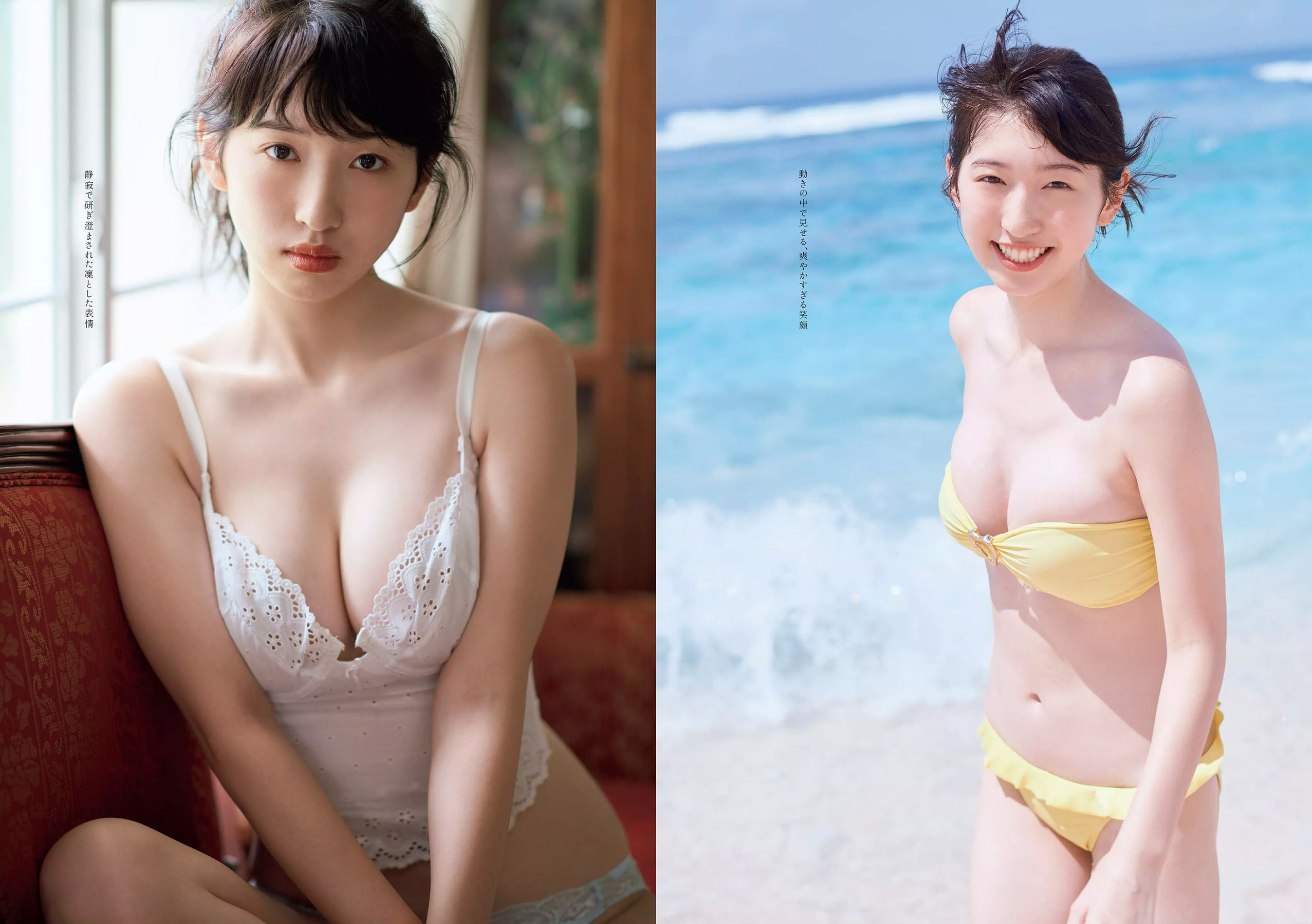 柳美稀 忍野さら 岸本セシル 日比美思 [Weekly Playboy] 2017年No.51 写真杂志