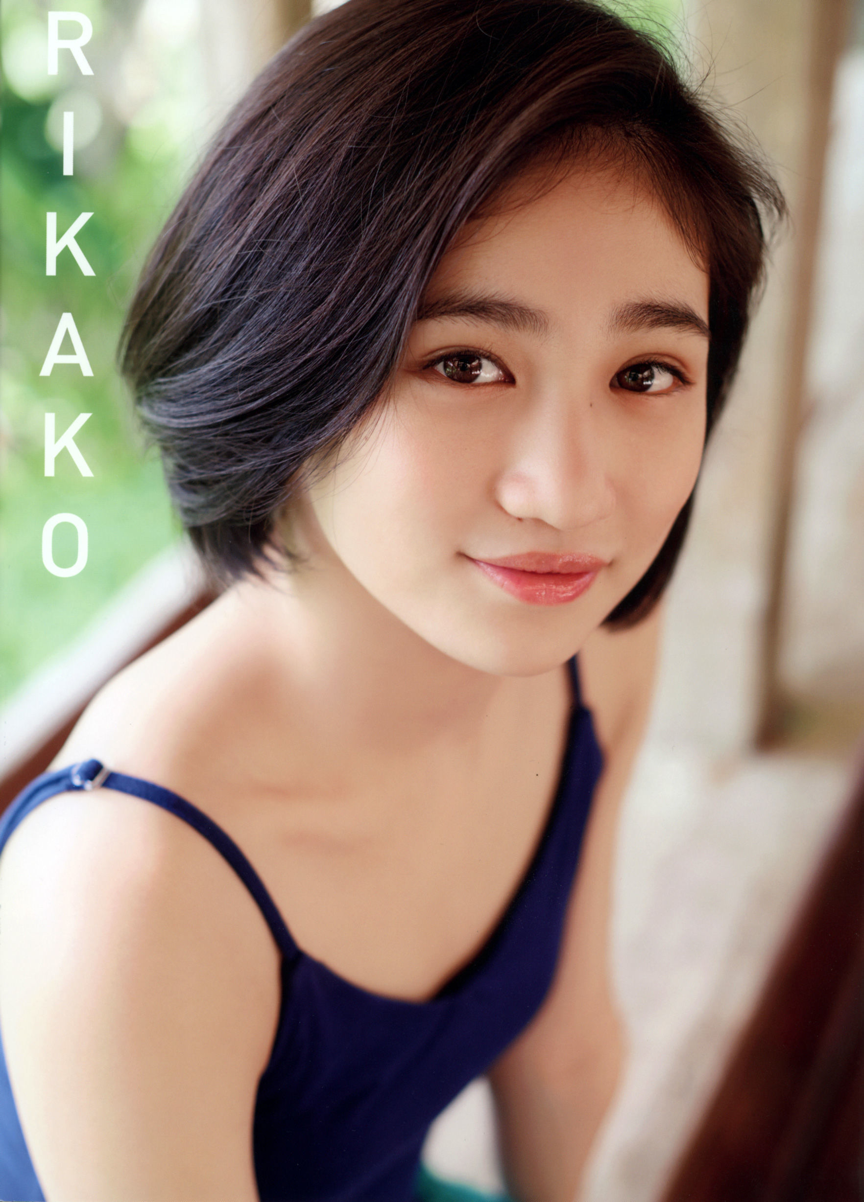 佐々木莉佳子 写真集 『 ＲＩＫＡＫＯ 』Amazon限定アザーカバーVer