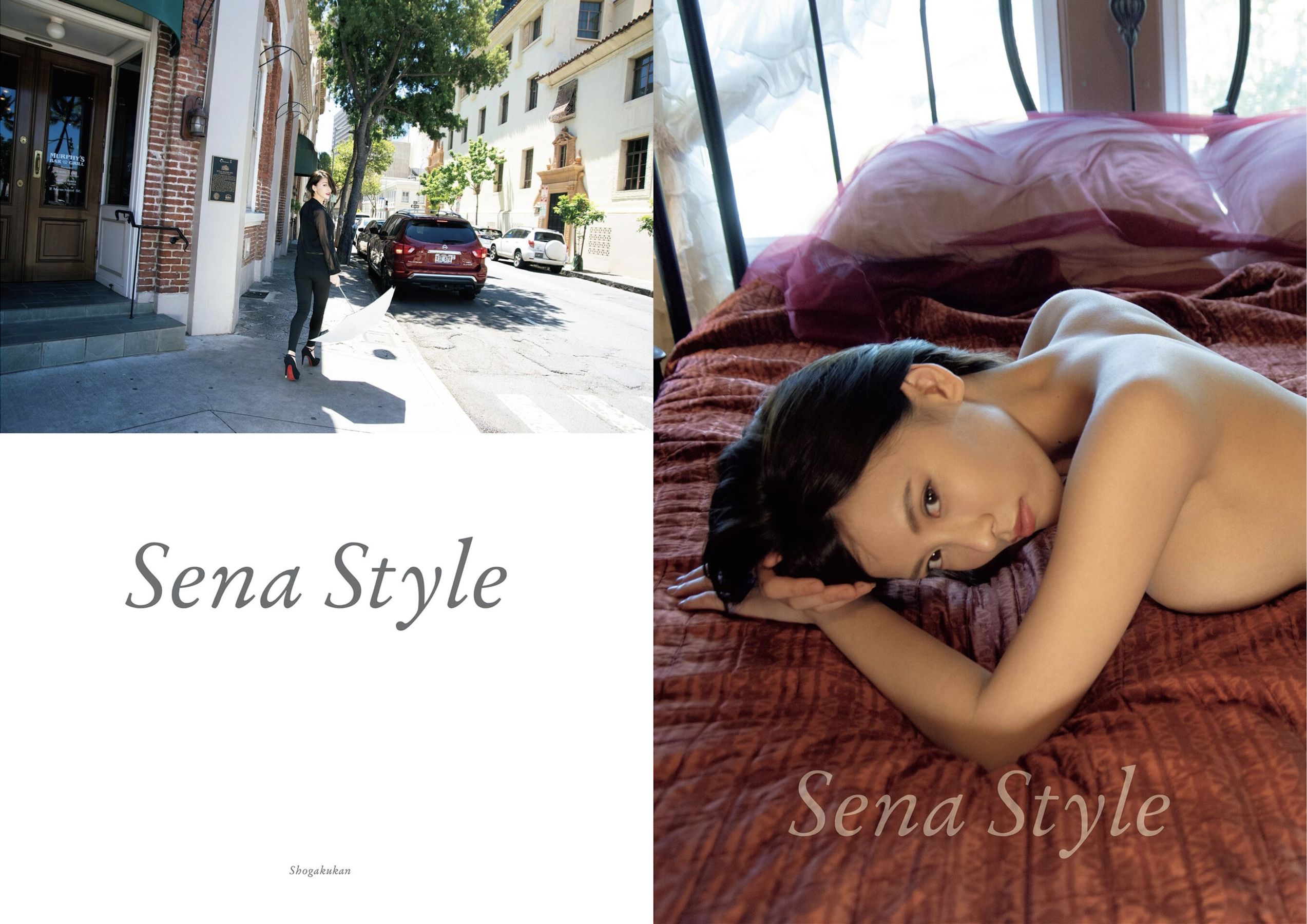 奈月セナ - Sena Style