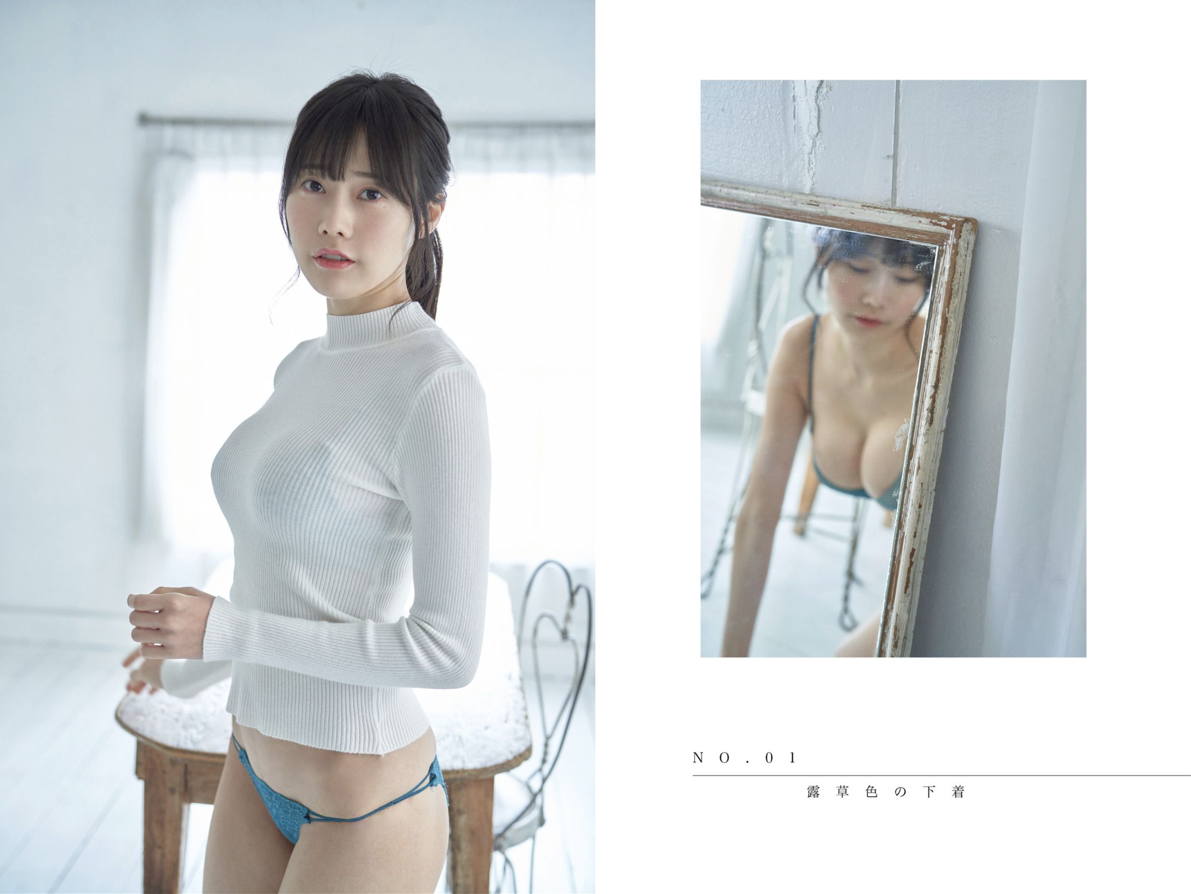 桃里れあ - Peach Fizz