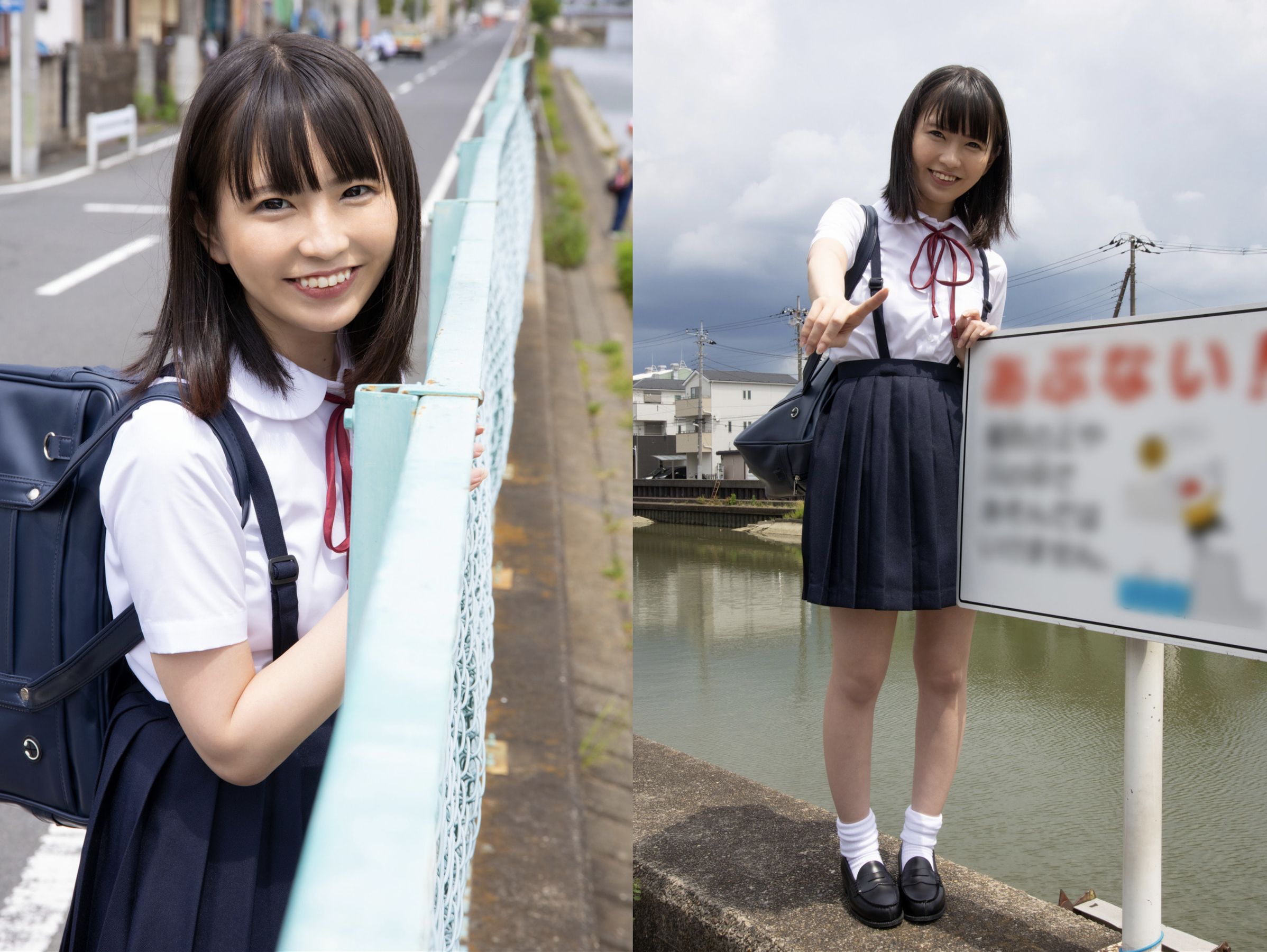 桜井千春 - 青春＃アオハル