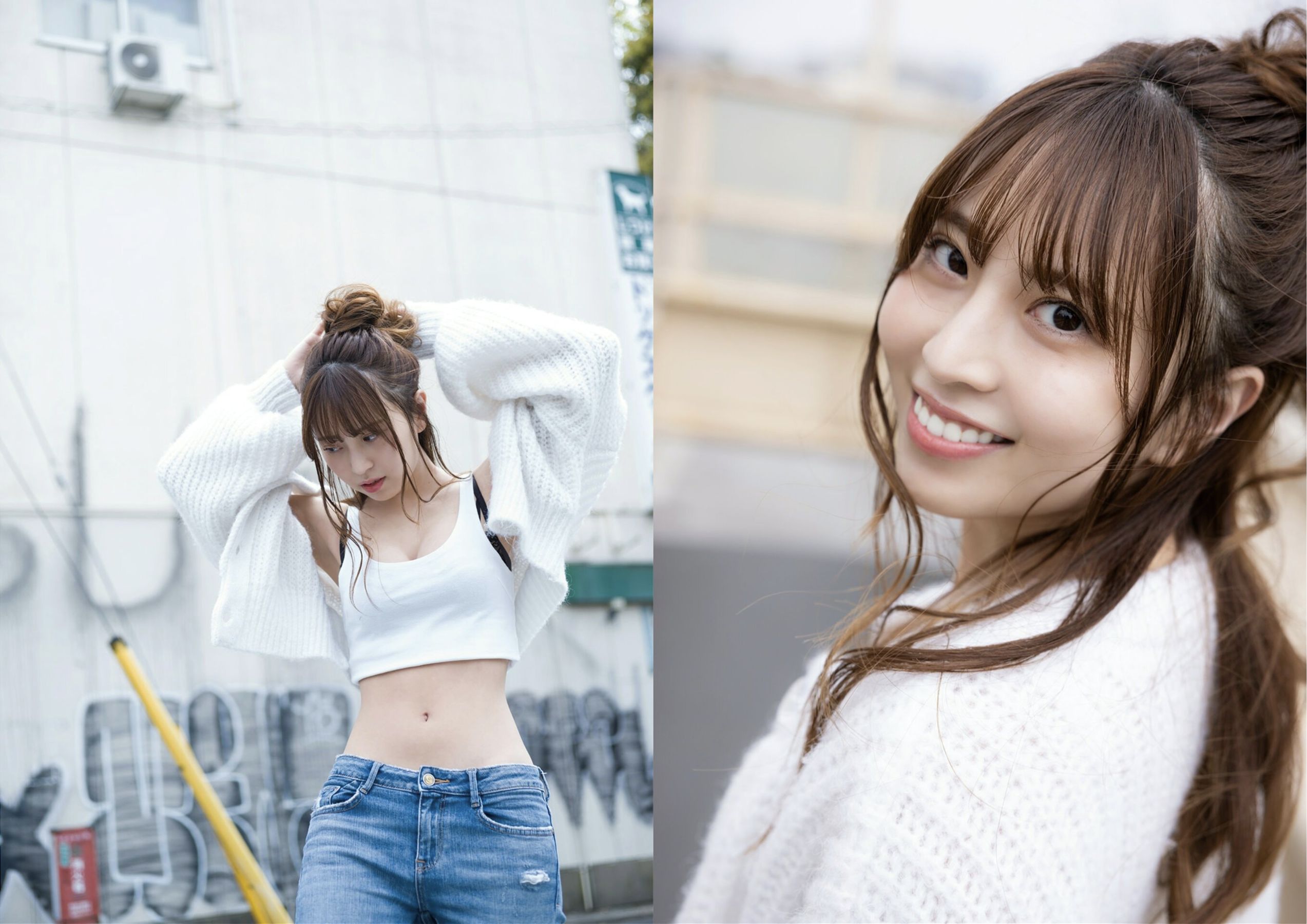 竹内星菜 - ふたりがいい