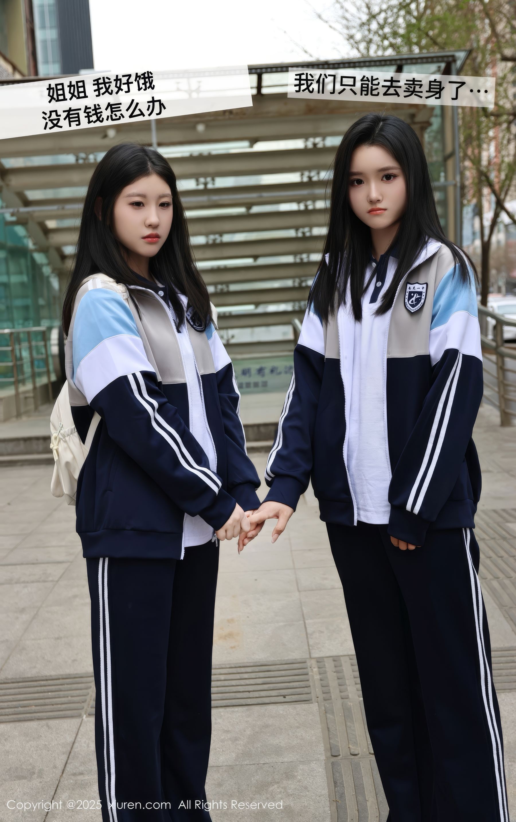 [秀人XiuRen] 2025.05.16 No.10288 模特合集