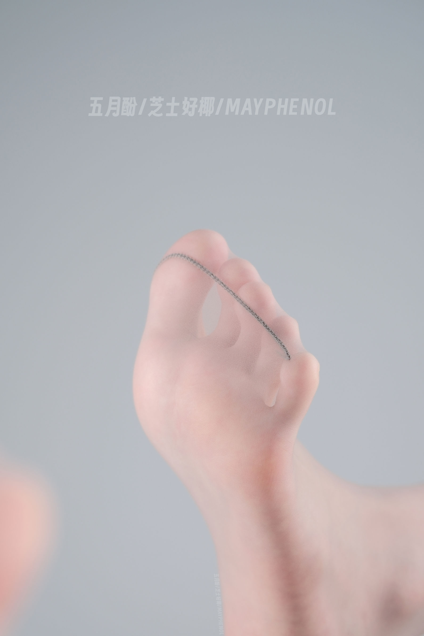 芝士好椰  - 第一次拍薄灰丝