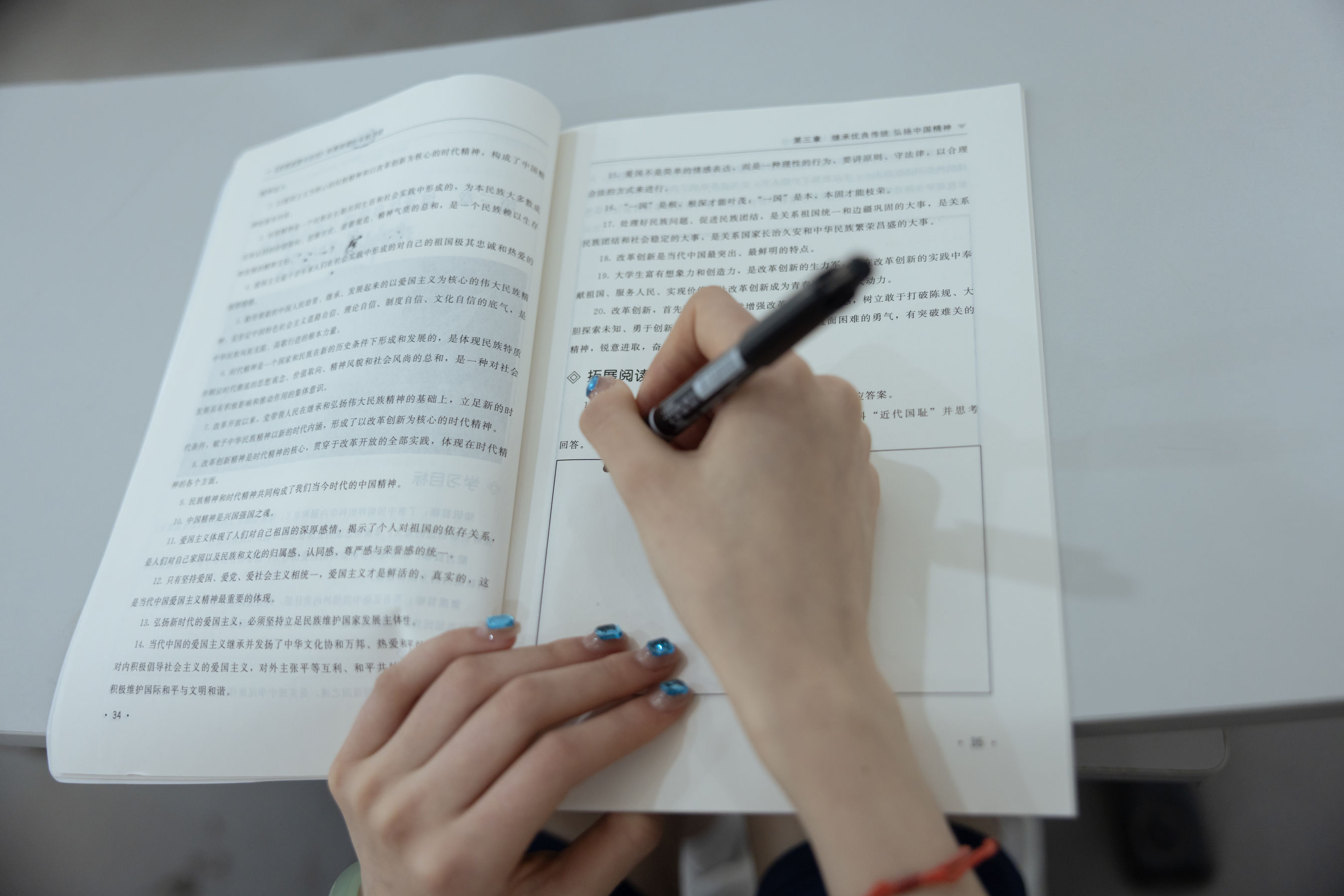 她们印象 No.016 南希