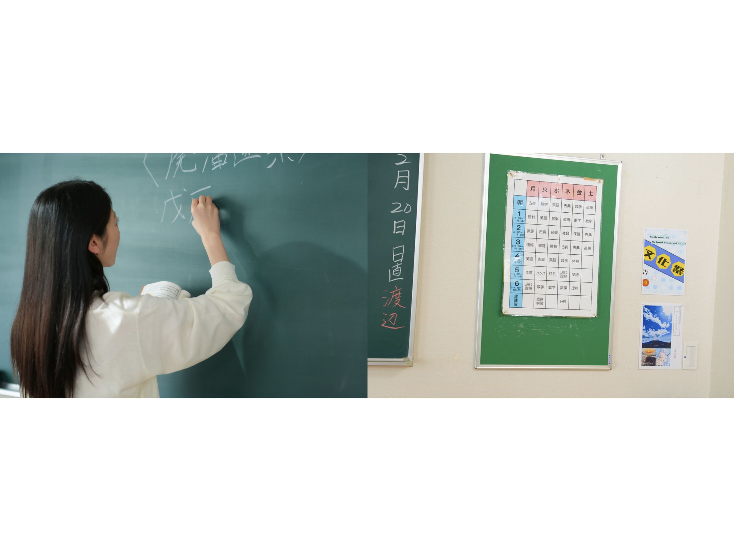 森日向子 - 僕は、誘惑教師に恋をする Class.01