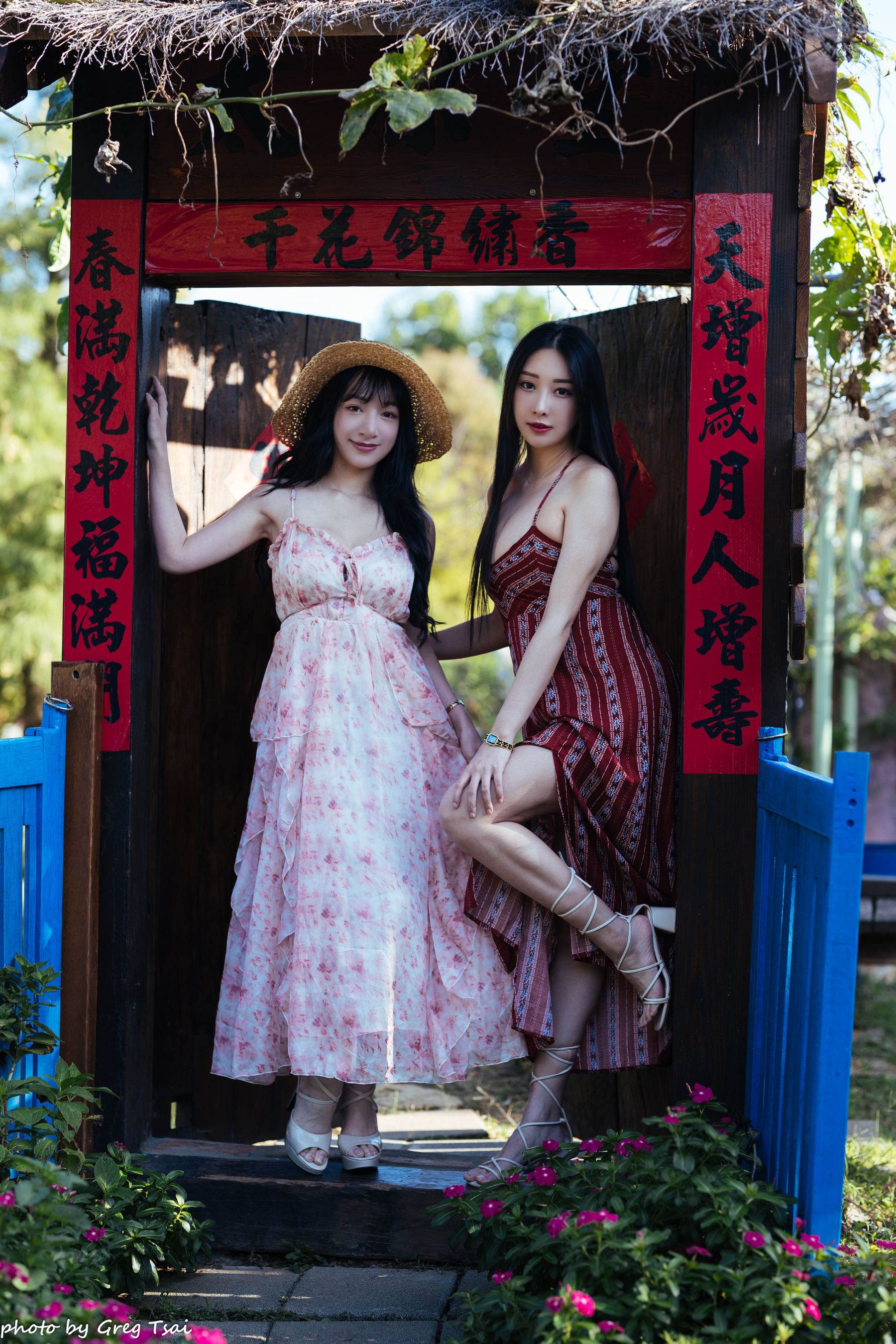 轩颖&小葵 - 桃园