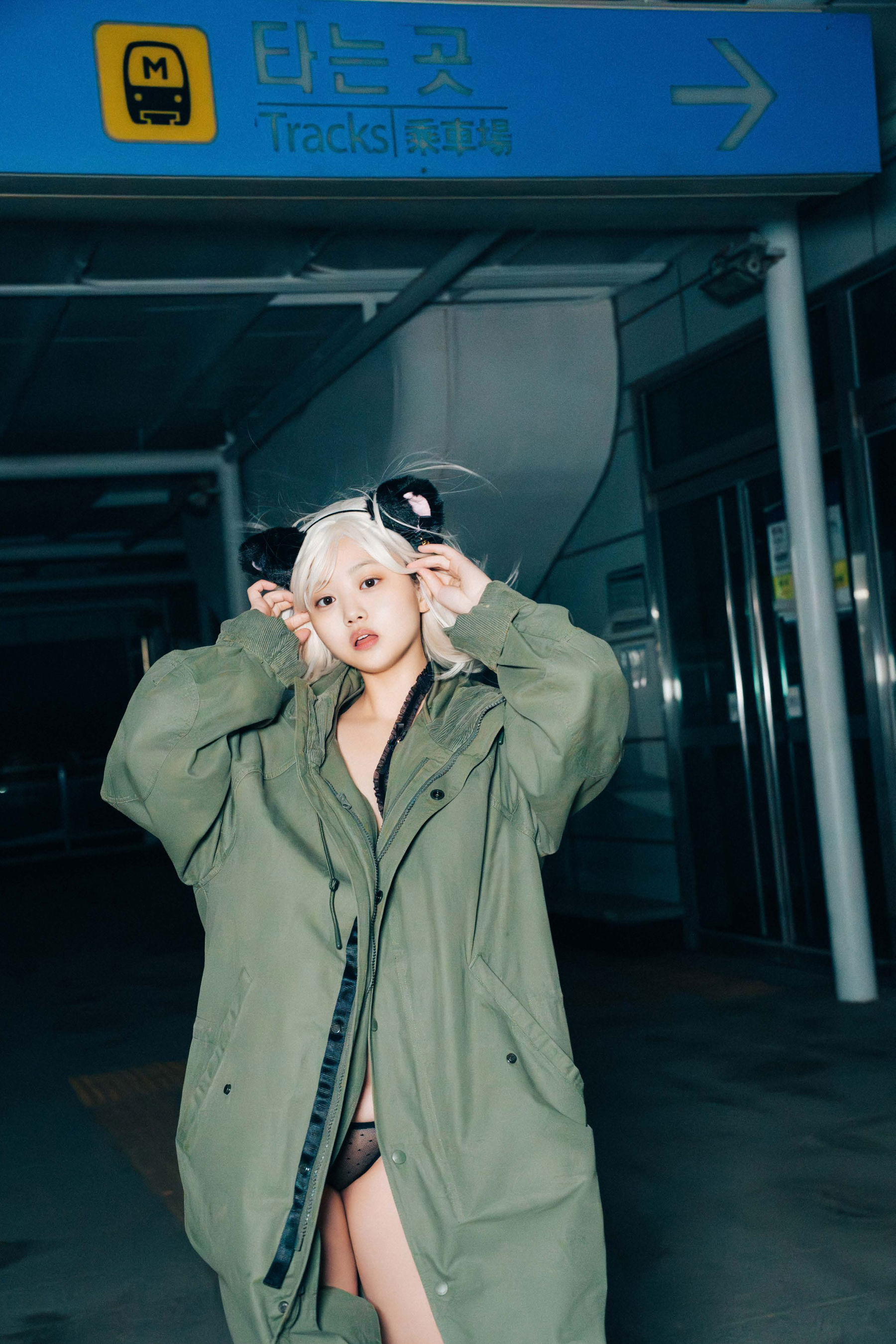 Haivia EunWoo - Last Night