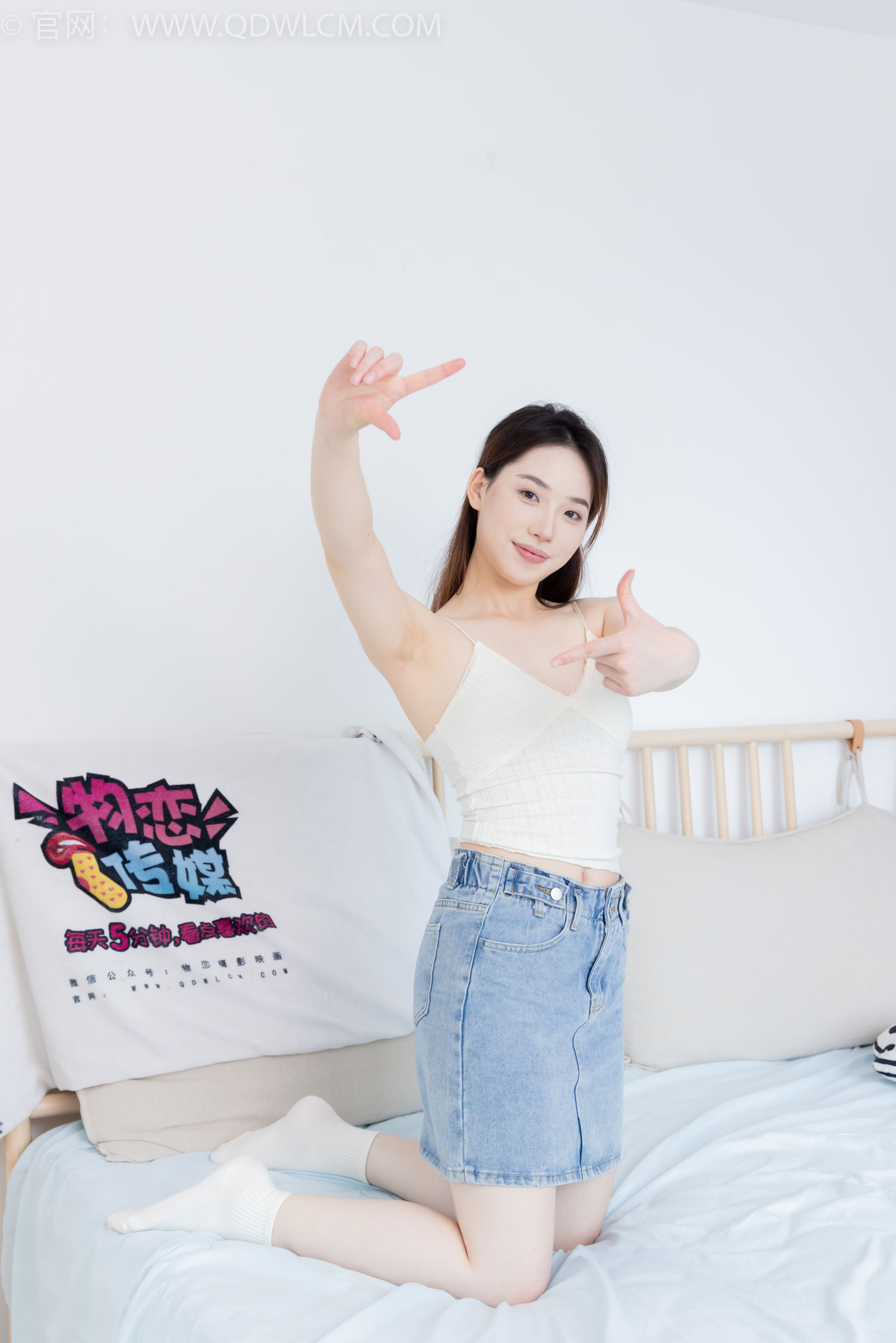 物恋传媒 No.2395 荔枝 - 板鞋、白棉袜、裸足