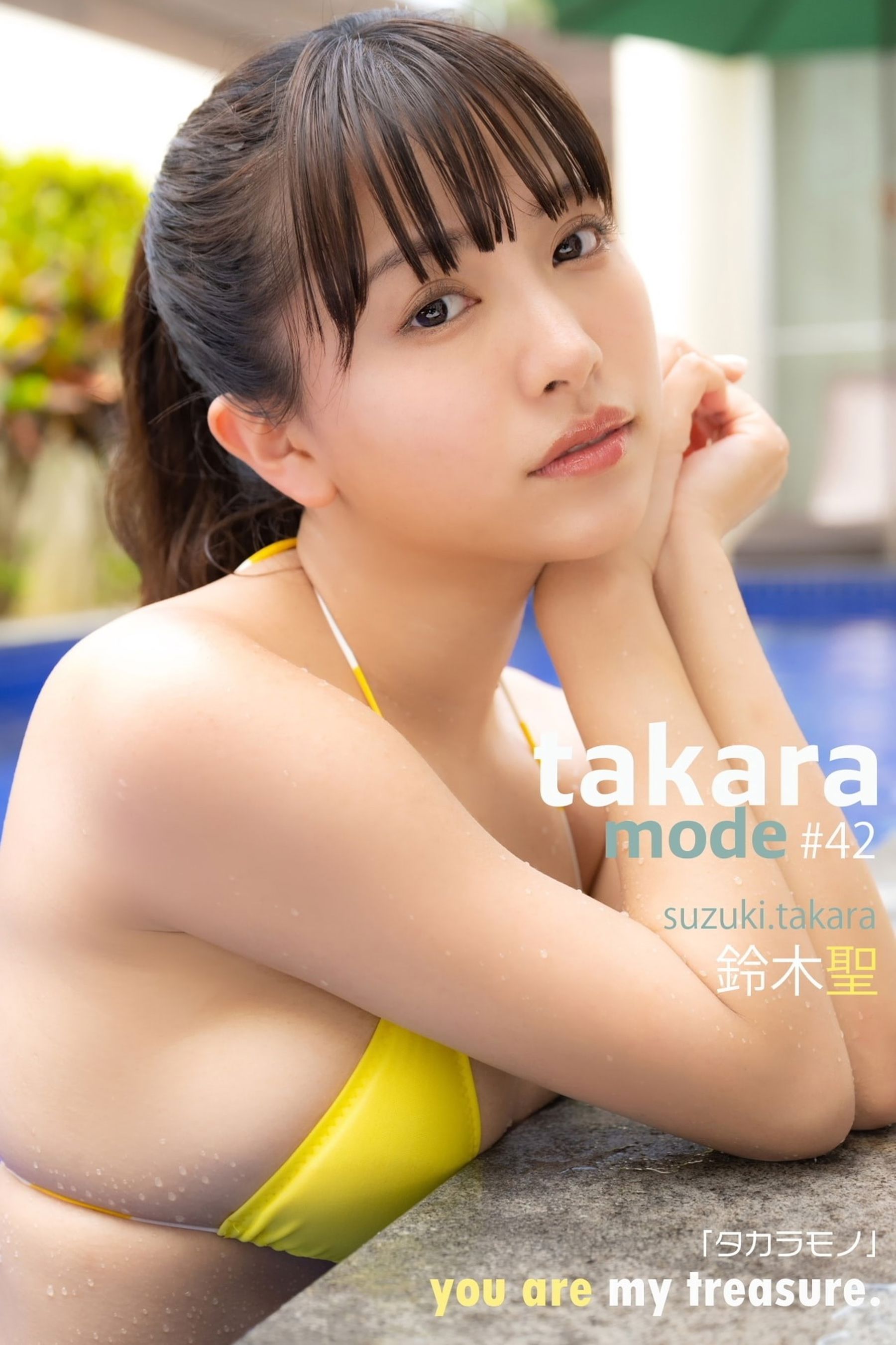 鈴木聖 - TAKARA MODE タカラモノ