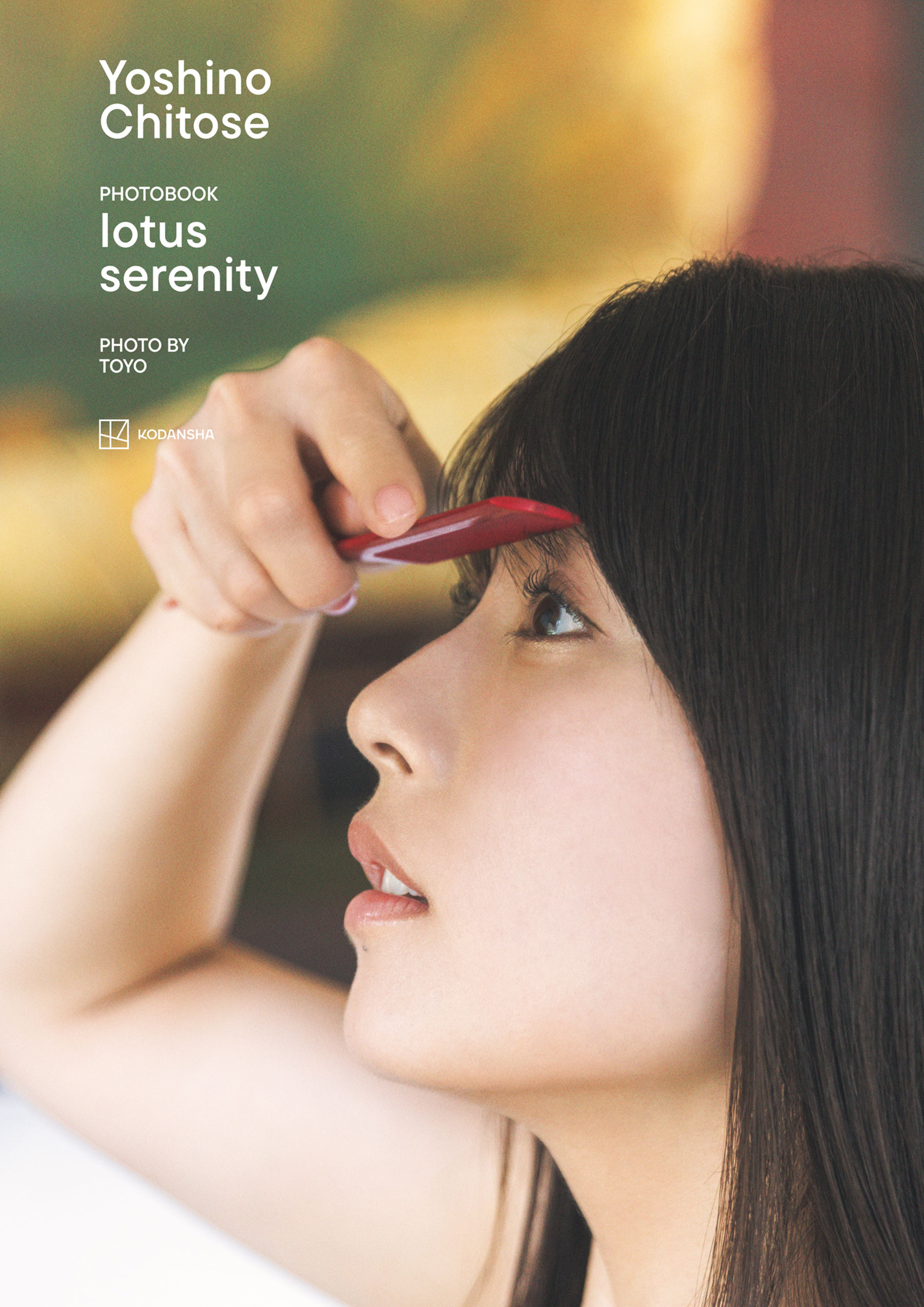 ちとせよしの - Lotus Serenity