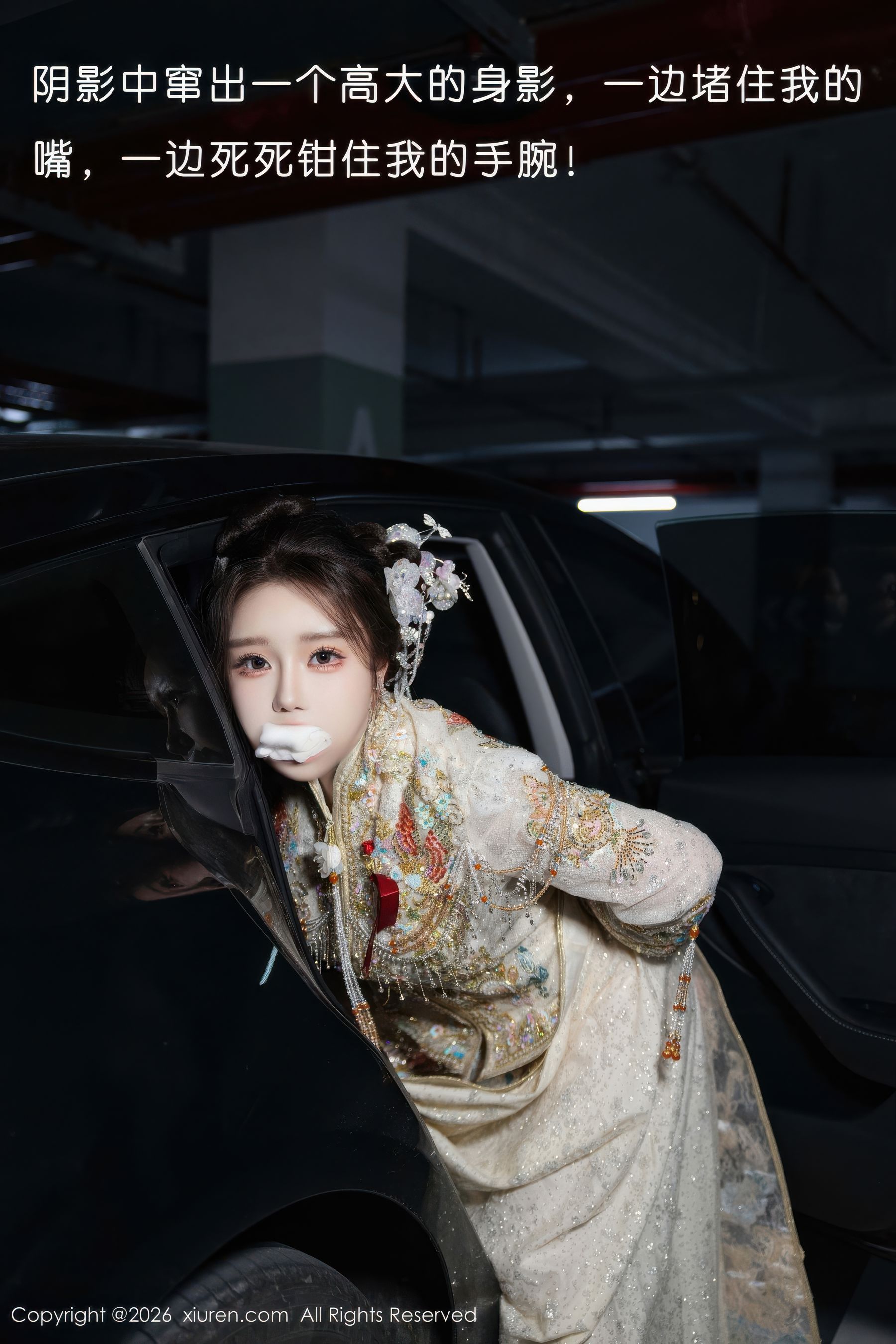 [秀人XiuRen] 2026.01.12 No.11220 小薯条nienie