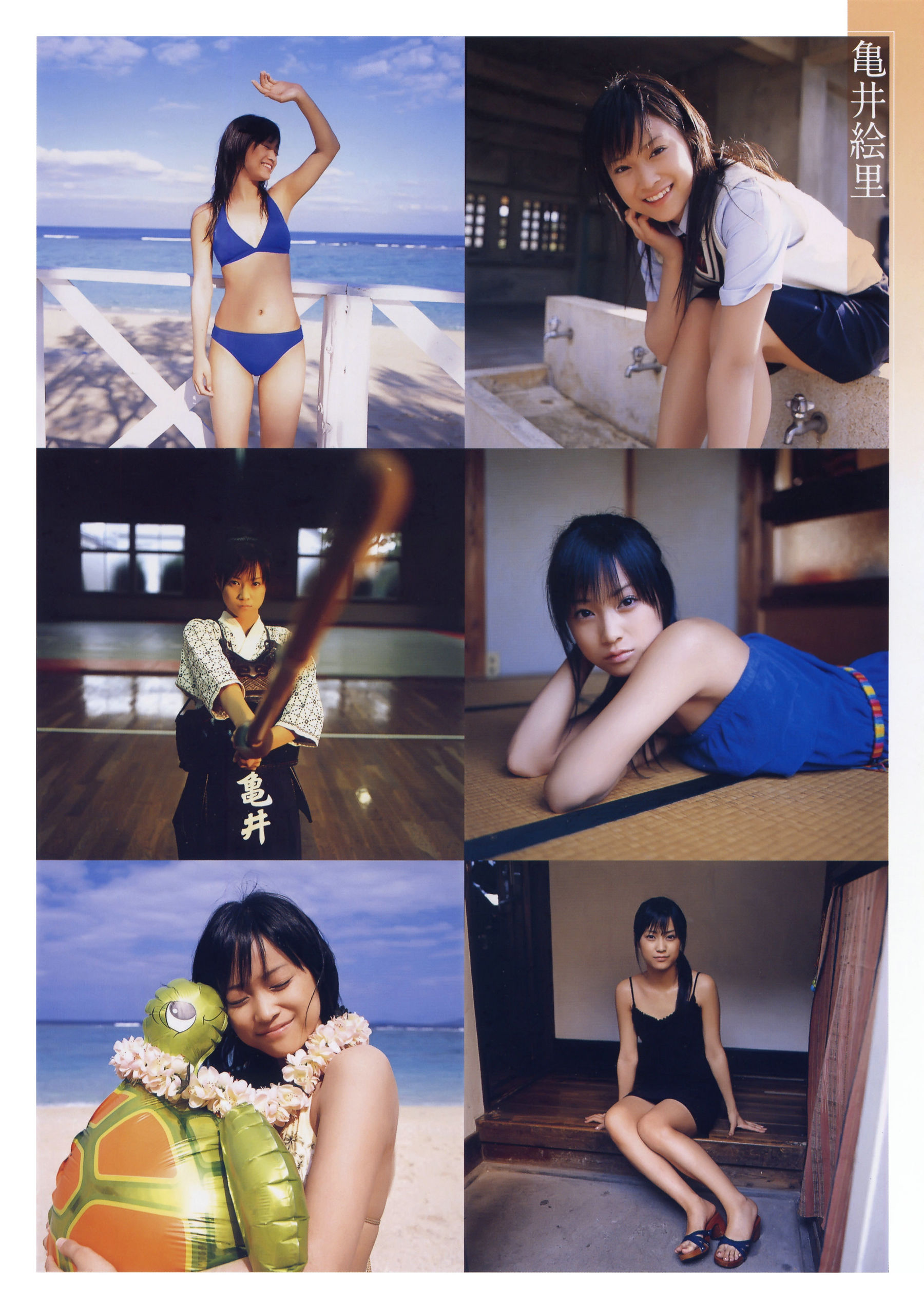 亀井絵里《Thanks》 [PhotoBook] 