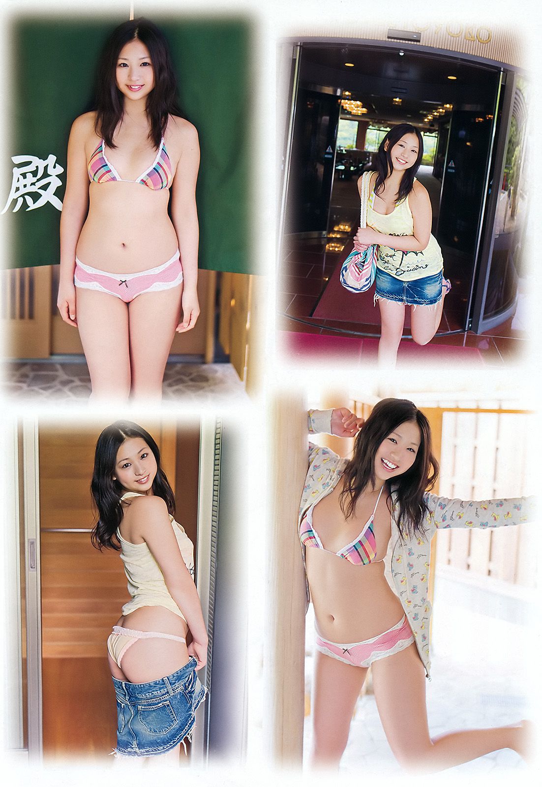 佐山彩香 鹰羽澪 つぼみ 由爱可奈 希美まゆ [Young Animal Arashi 岚特刊] NO.08 2012年 写真杂志