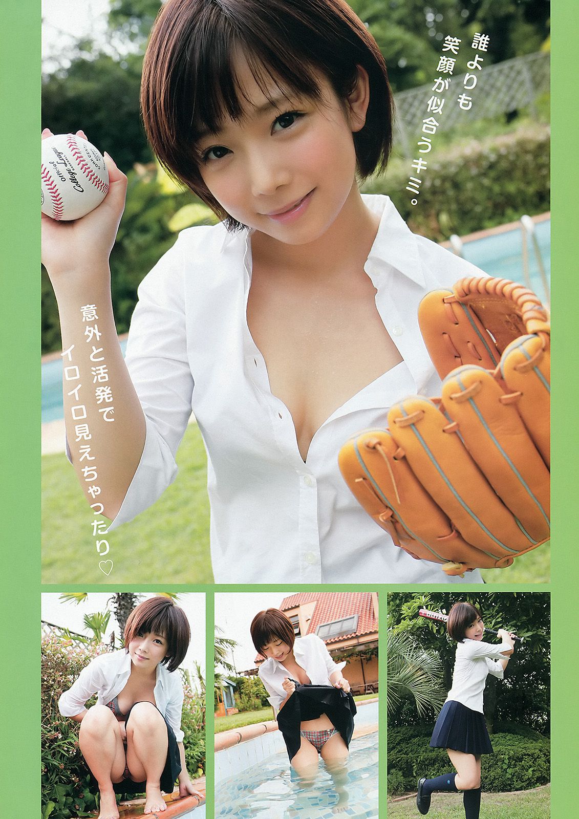 紗倉まな 百川晴香 柚月あい [Young Animal Arashi 岚特刊] No.12 2013年 写真杂志