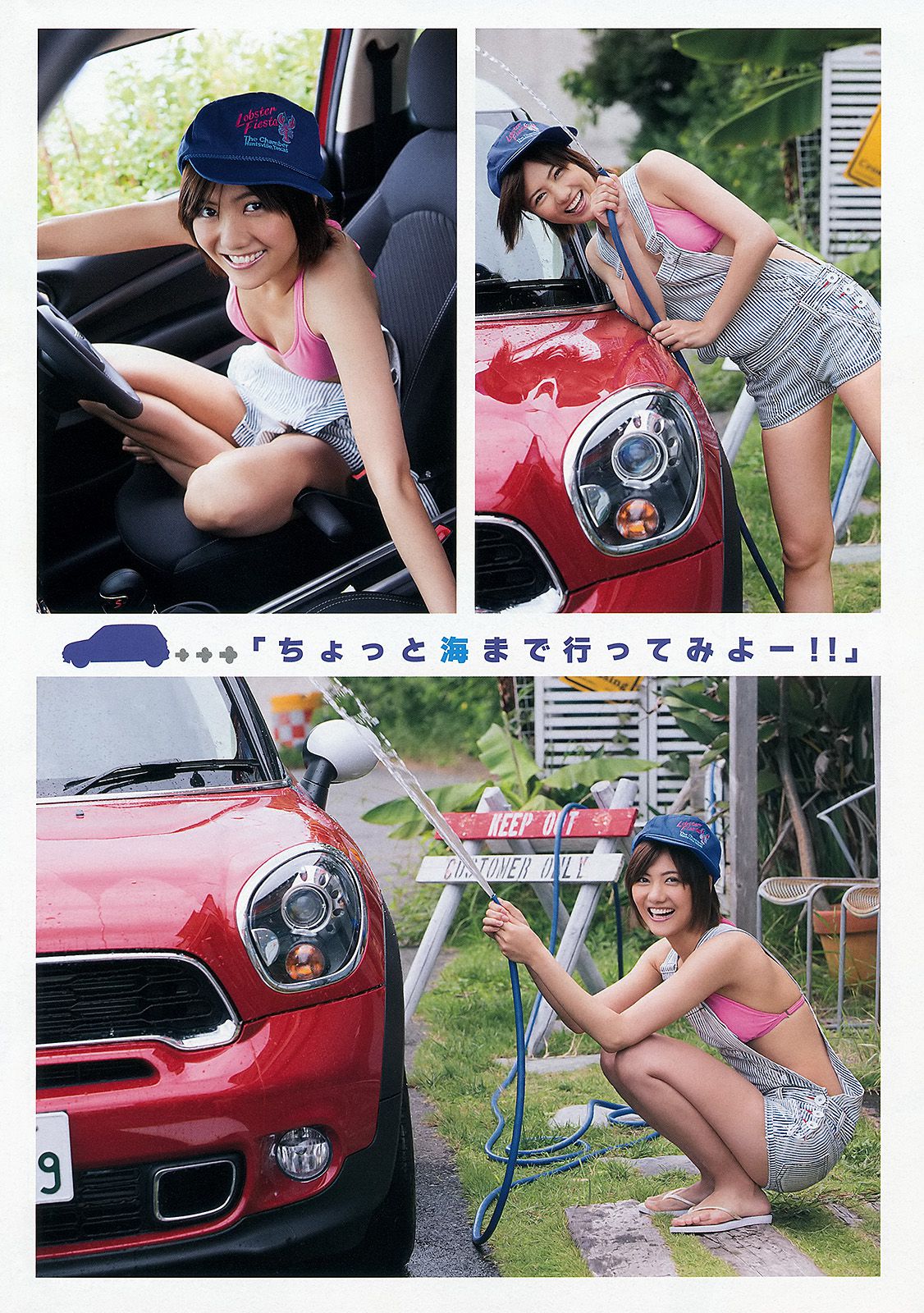 宮澤佐江 小林香菜 [Young Animal] 2013年No.16 写真杂志