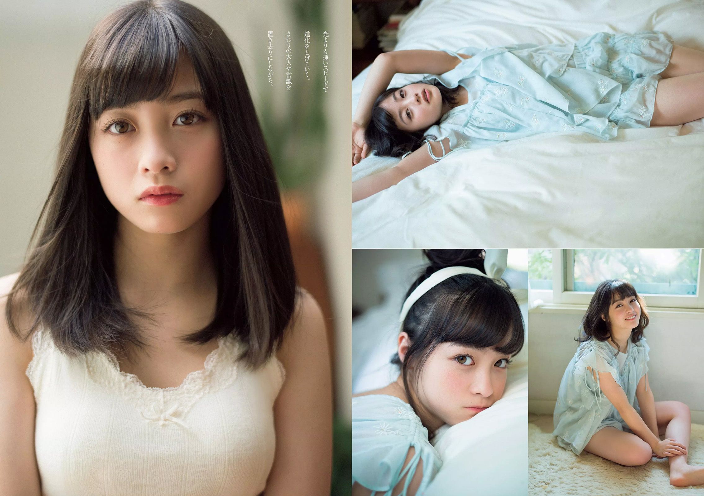 橋本環奈 長澤茉里奈 小西キス 内田理央 十枝梨菜 川上奈々美 [Weekly Playboy] 2016年No.12 写真杂志