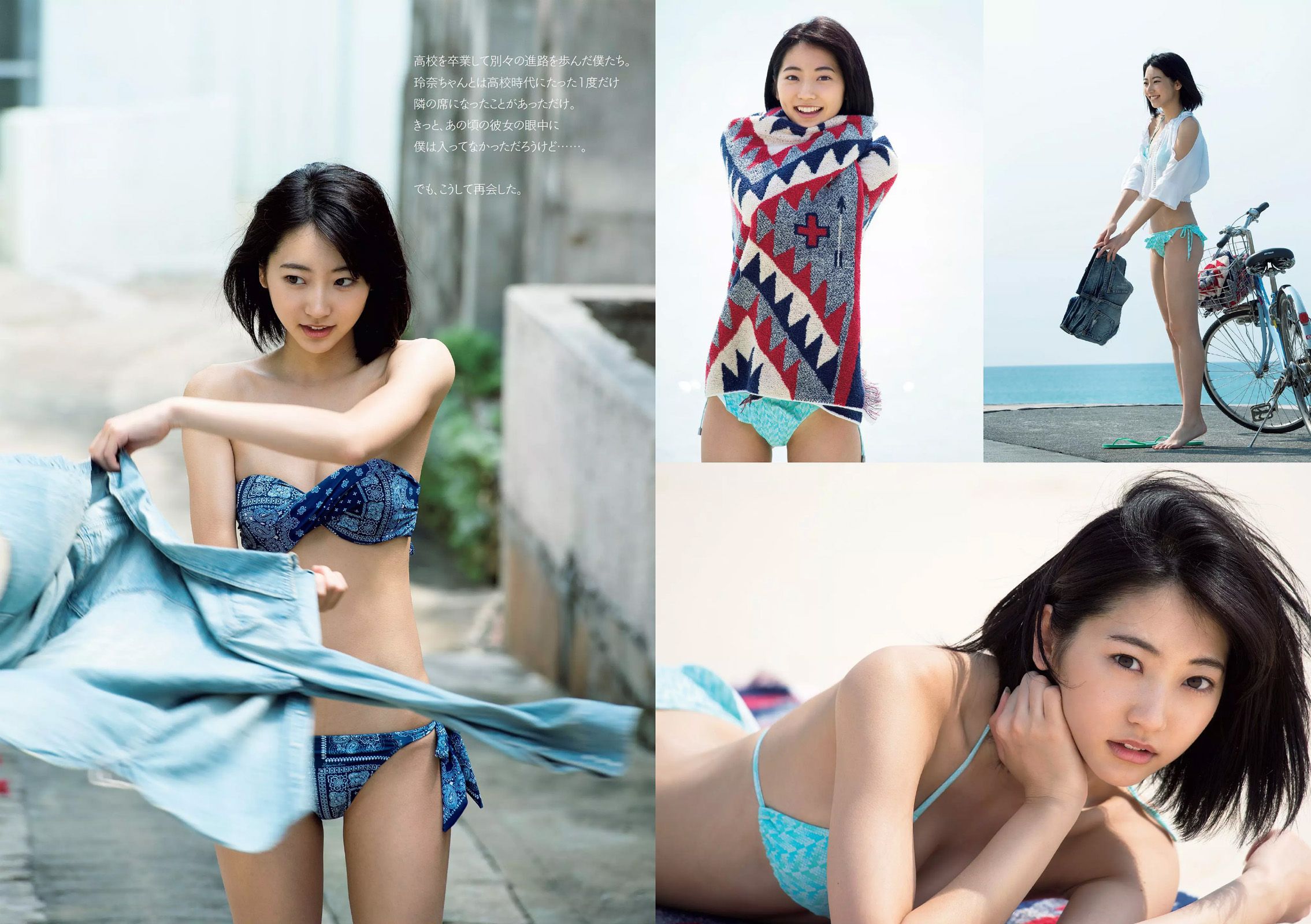 武田玲奈 石川恋 松岡茉優 稲村亜美 篠田麻里子 [Weekly Playboy] 2016年No.19-20 写真杂志