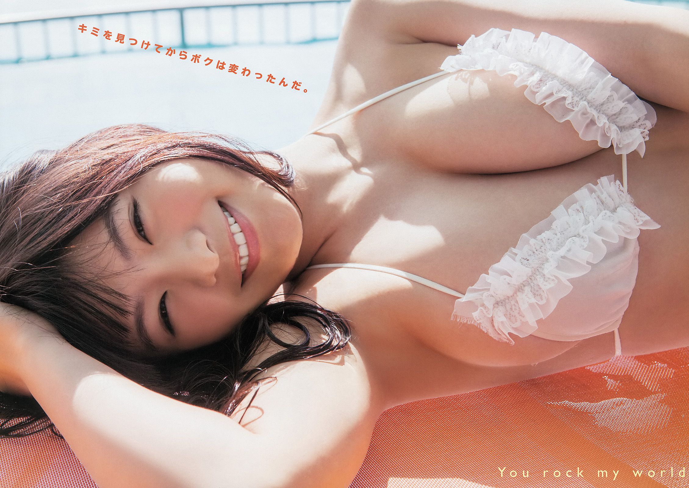 星名美津紀 山本彩 [Young Animal] 2014年No.06 写真杂志