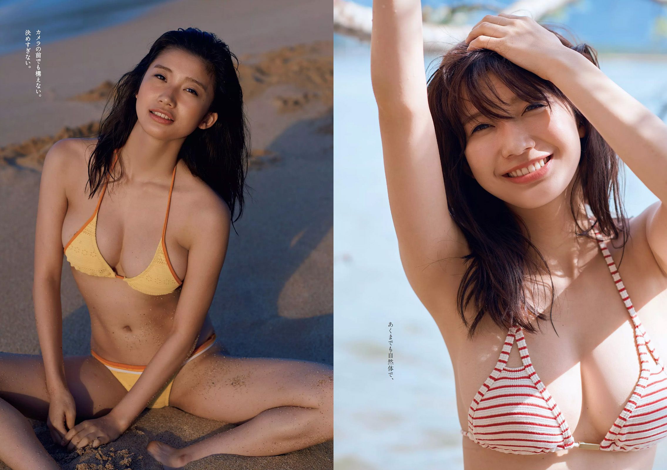 小倉優香 内田理央 逢沢りな 高見侑里 本郷杏奈 長澤茉里奈 増田有華 [Weekly Playboy] 2017年No.29 写真杂志