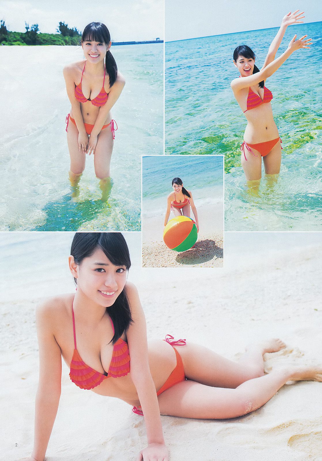 木元みずき ギャルコン2014 [Weekly Young Jump] 2014年No.25 写真杂志