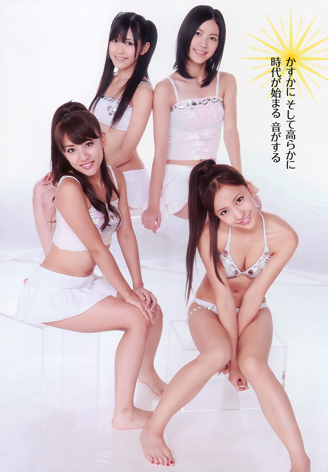 AKB48 滝沢乃南 間宮夕貴 内田眞由美 [Weekly Playboy] 2010年No.44 写真杂志