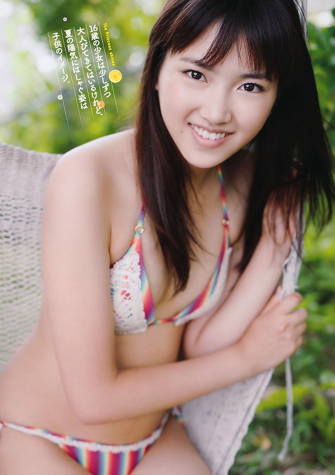 竹富聖花 有末麻祐子 森崎友紀 AKB48 SDN48 田中涼子 星美りか 原紗央莉 [Weekly Playboy] 2011年No.33 写真杂志