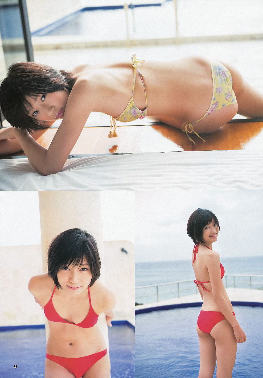 相楽樹 糸山千恵 優希美青 [Weekly Young Jump] 2013年No.50 写真杂志