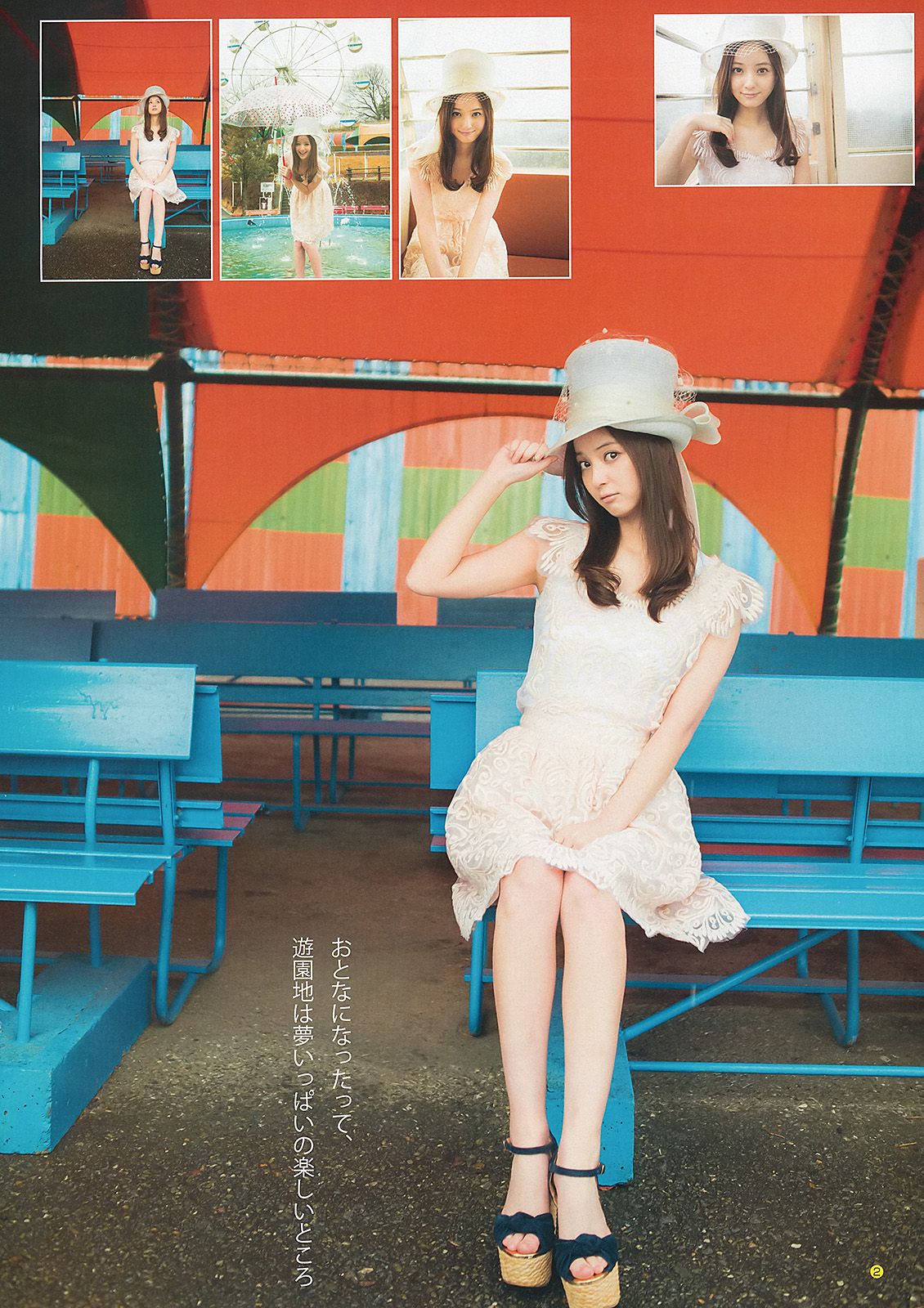佐々木希 サキドルエースSURVIVAL Season2 [Weekly Young Jump] 2013年No.23 写真杂志
