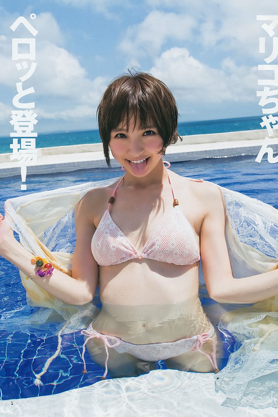 篠田麻里子 伊藤梨沙子 橋本愛 AKB48 [Weekly Young Jump] 2012年No.37-38写真杂志