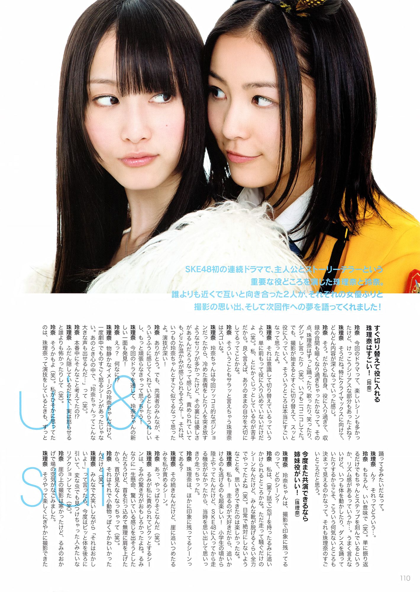 SKE48《モウソウ刑事！》[Photo Book] 